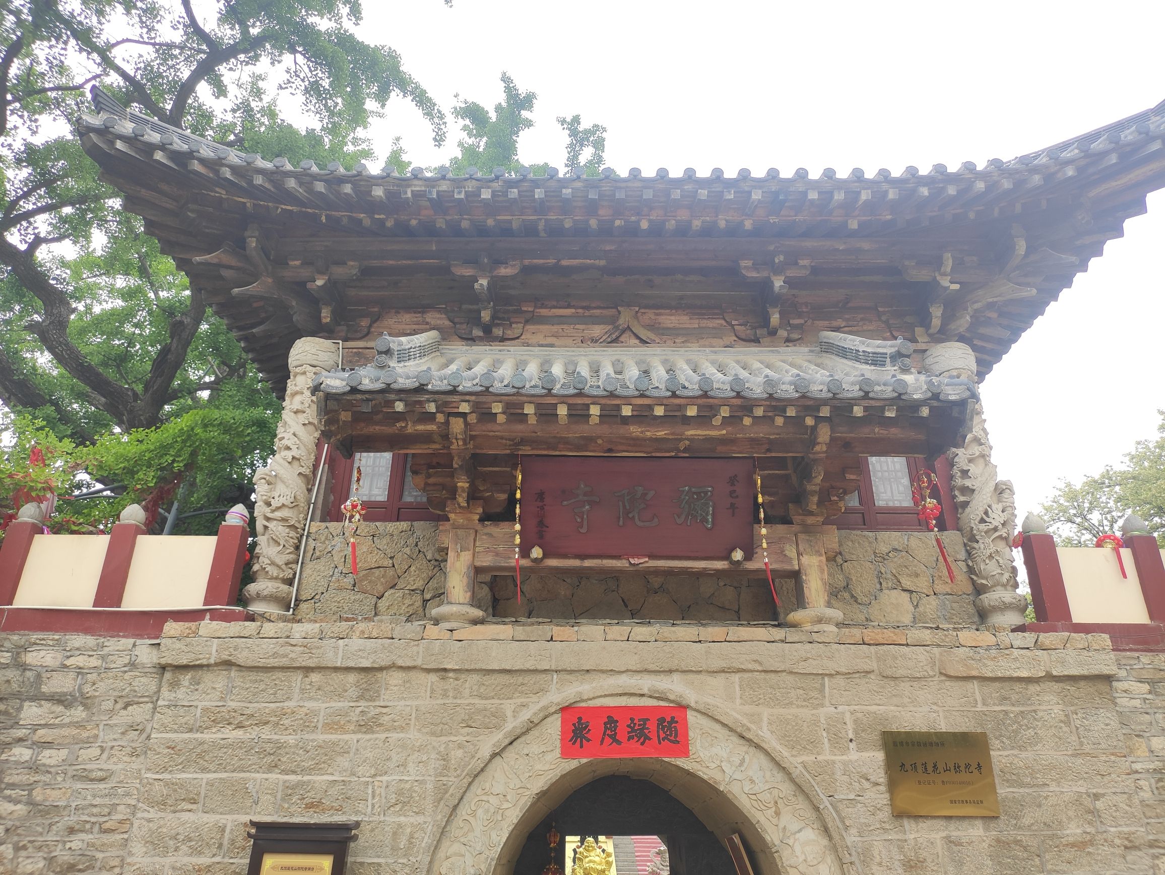 淄博沂源唐山佛雕文化园旅行图片