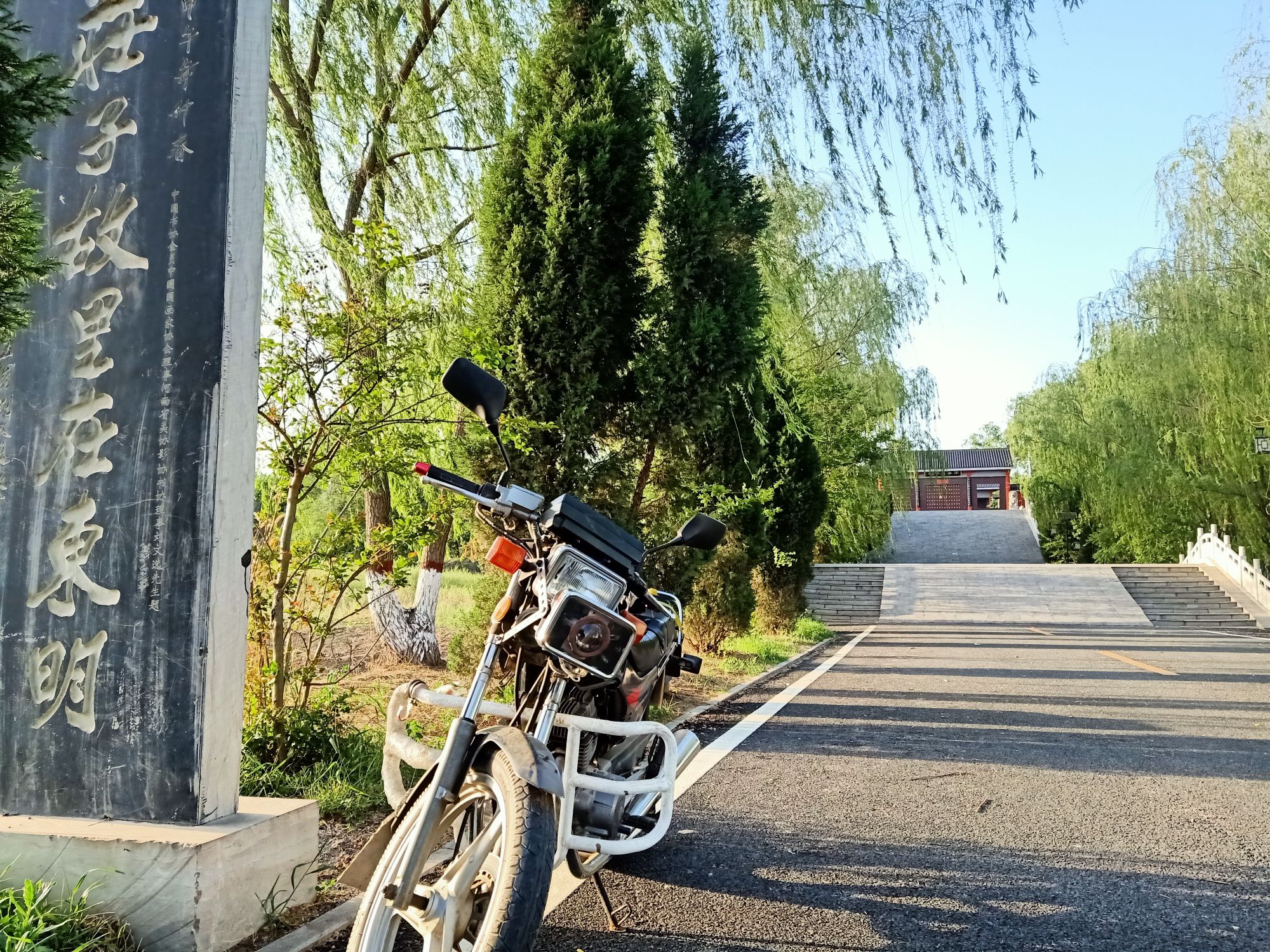 东明庄子文化湿地园景区