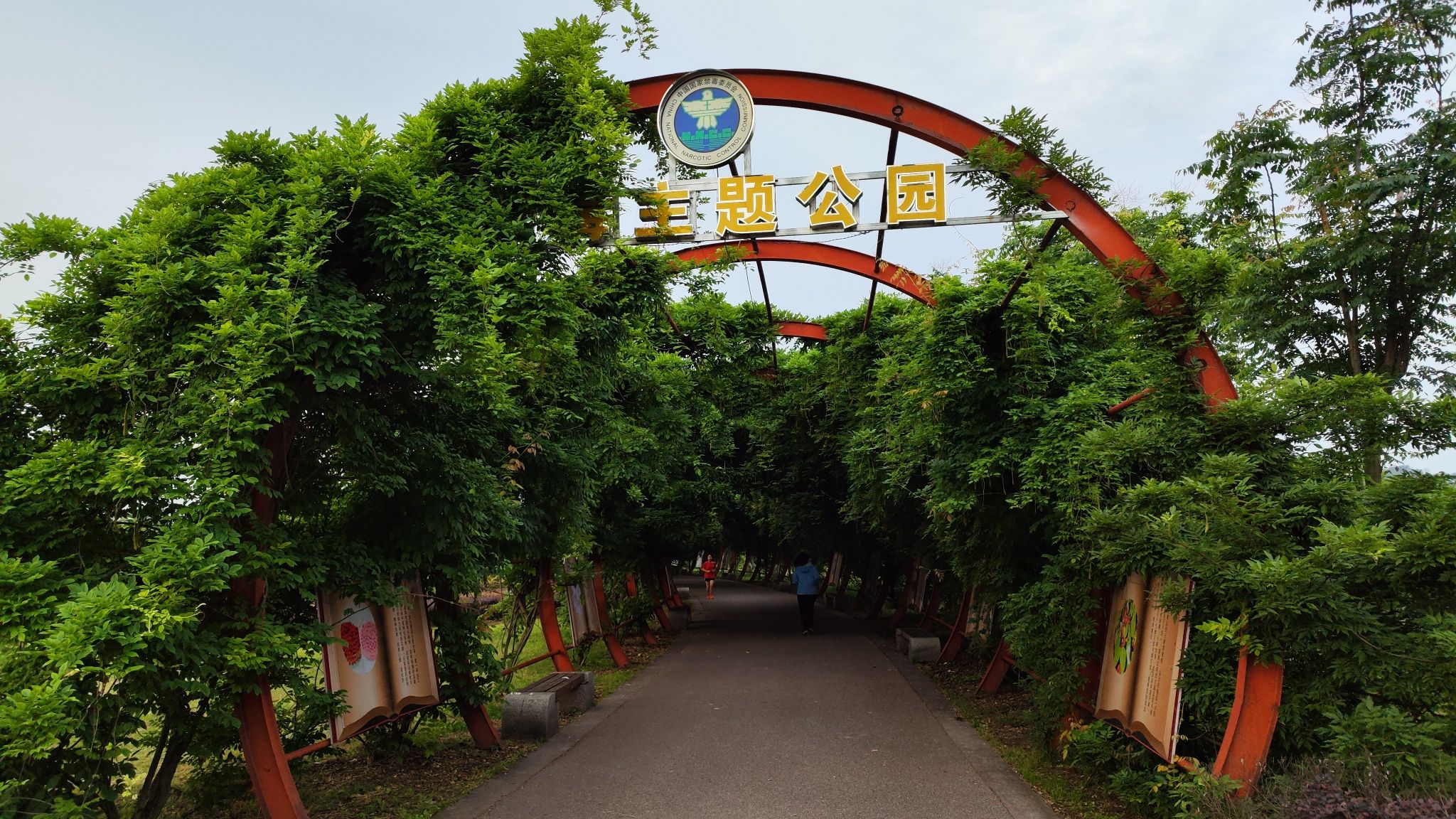 铅山城东滨江公园