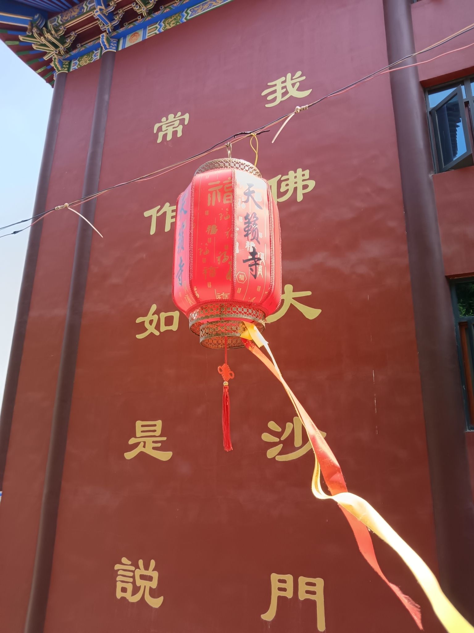 仙女寨植物园