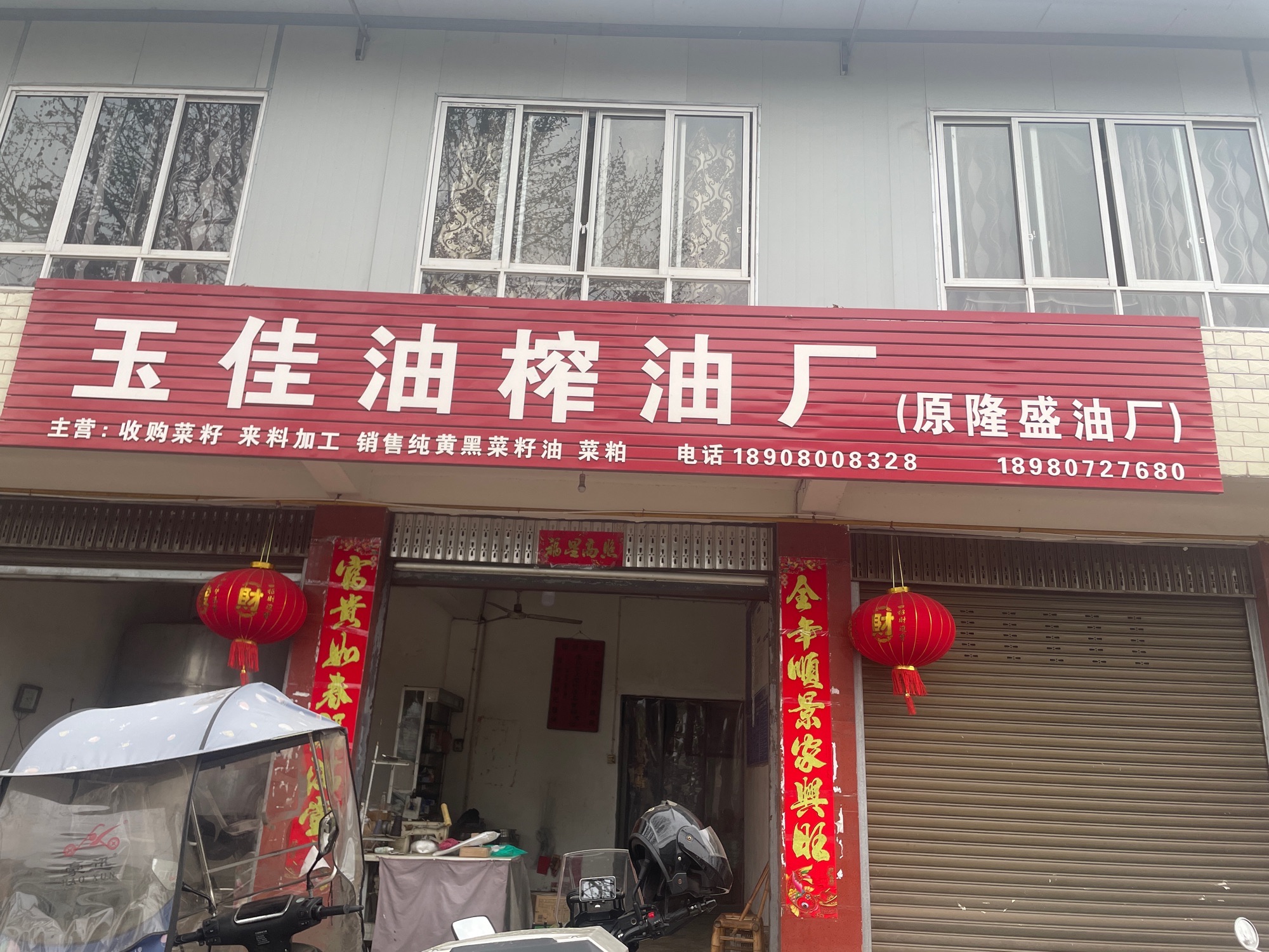 陈祠堂