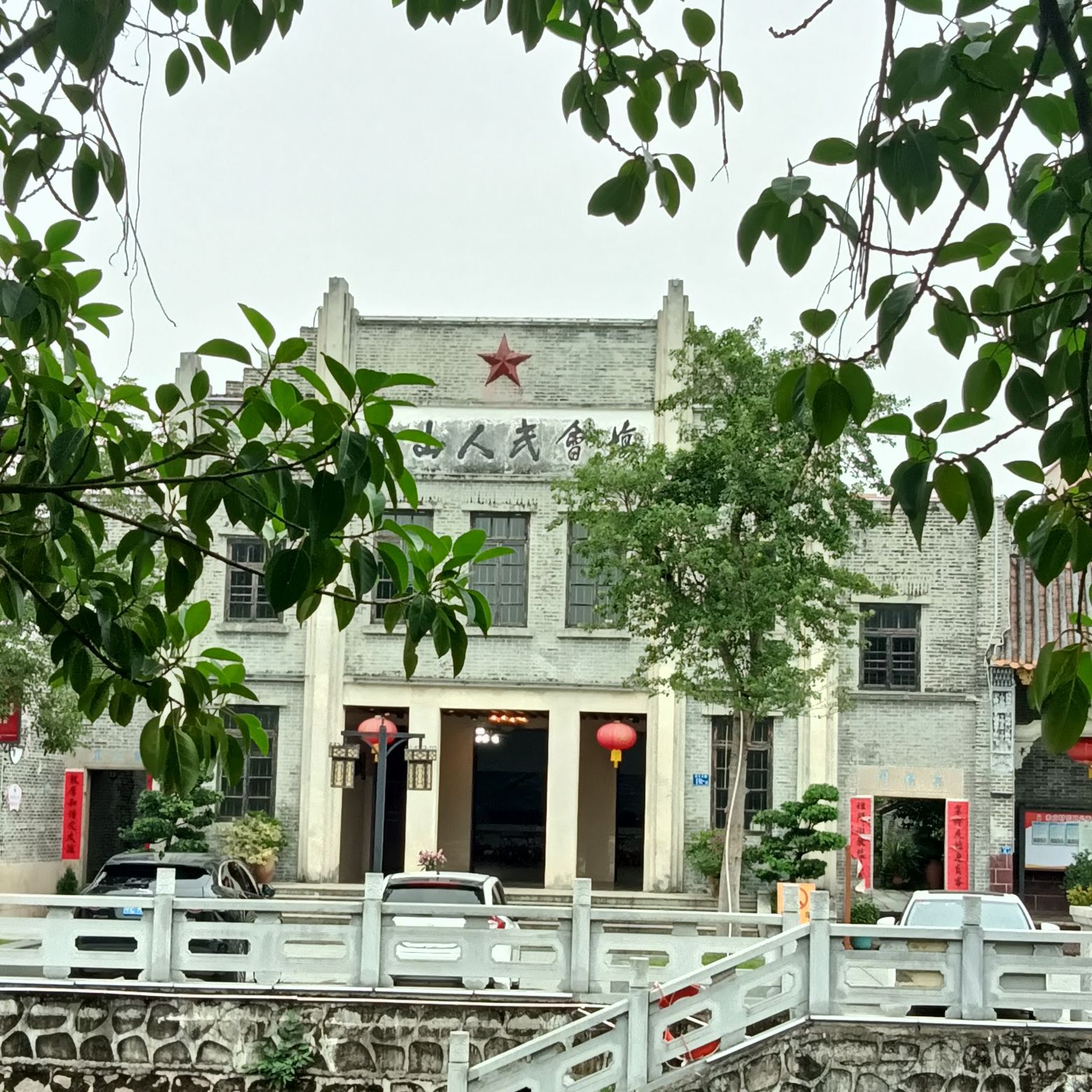 赤山公园