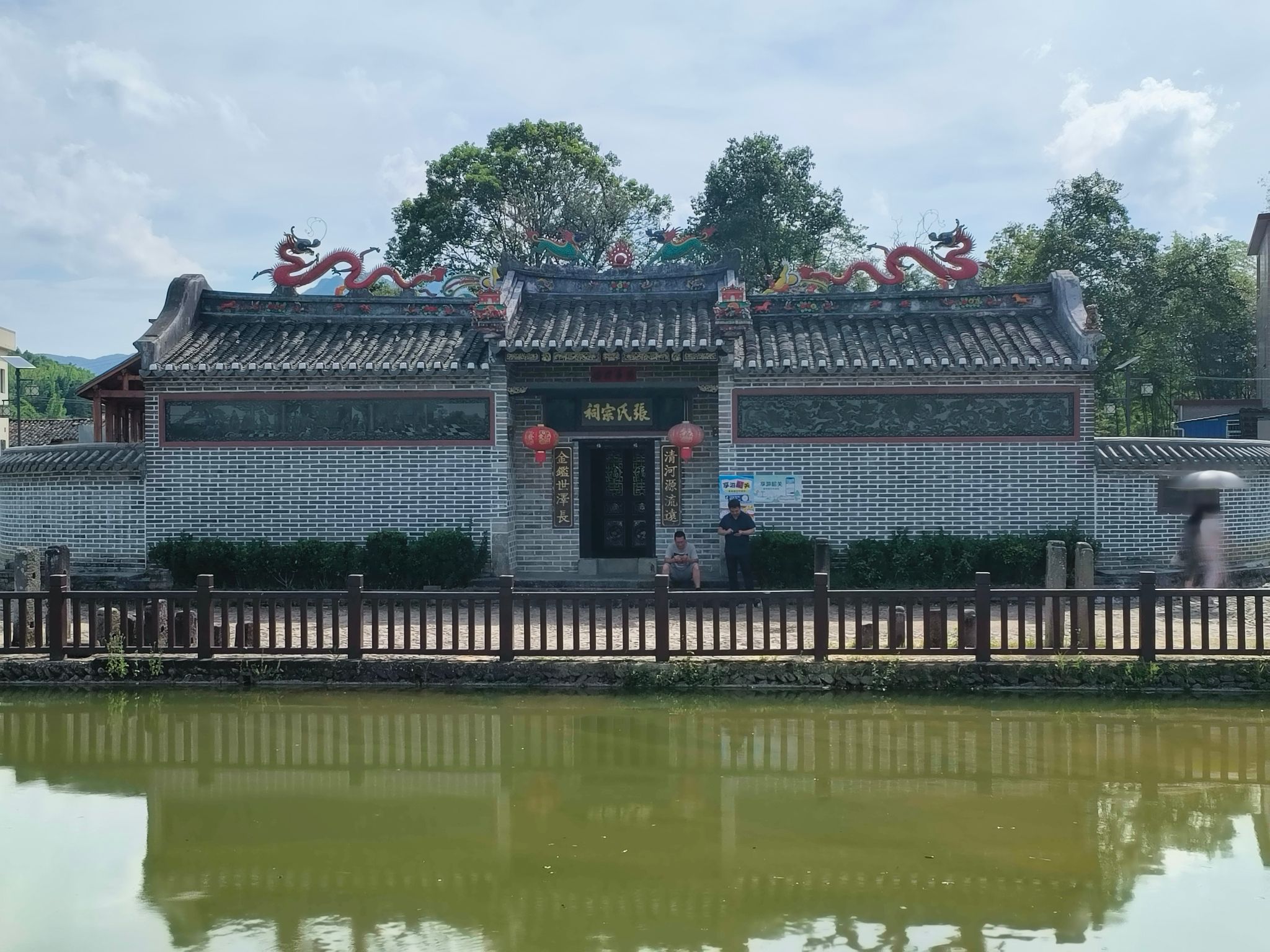 张九龄故居祠堂