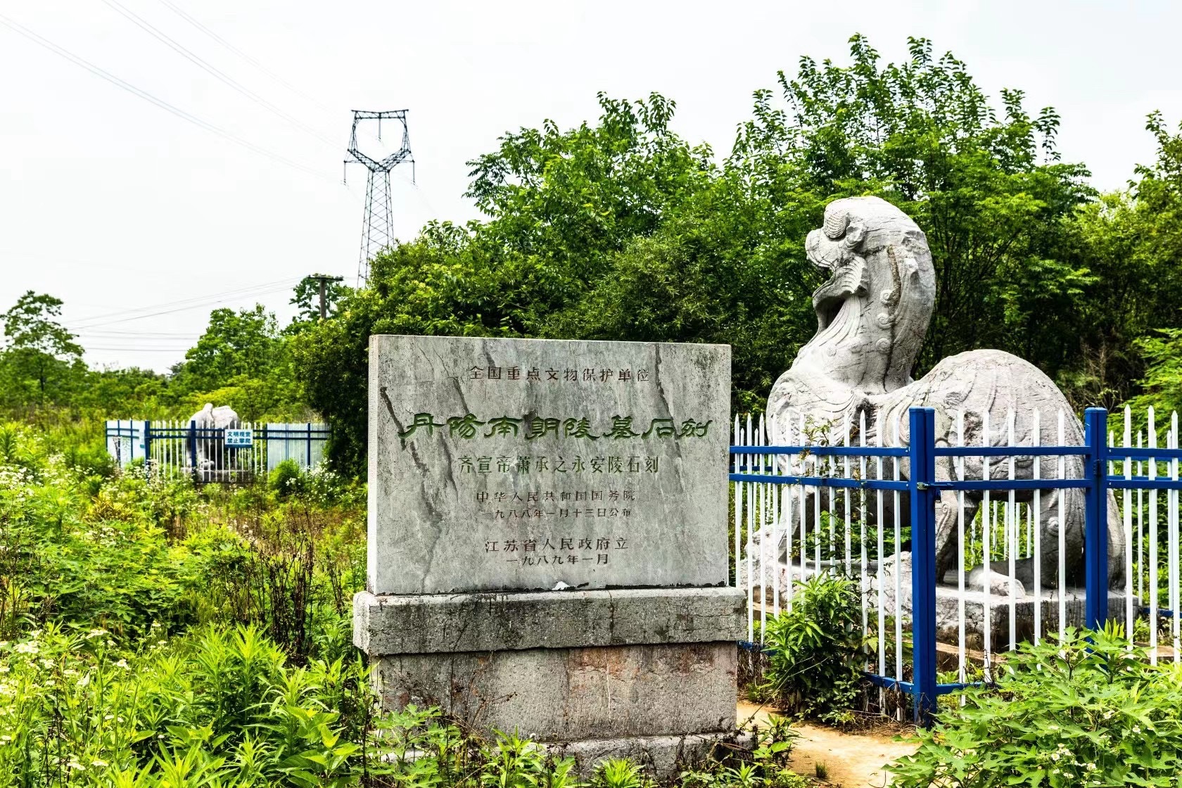 齐宣帝萧承之永安陵石刻旅行图片