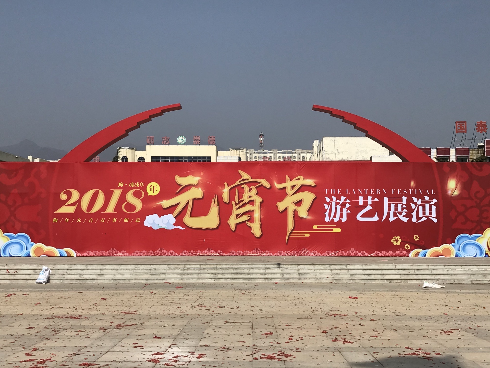 垣曲中心广场旅行图片