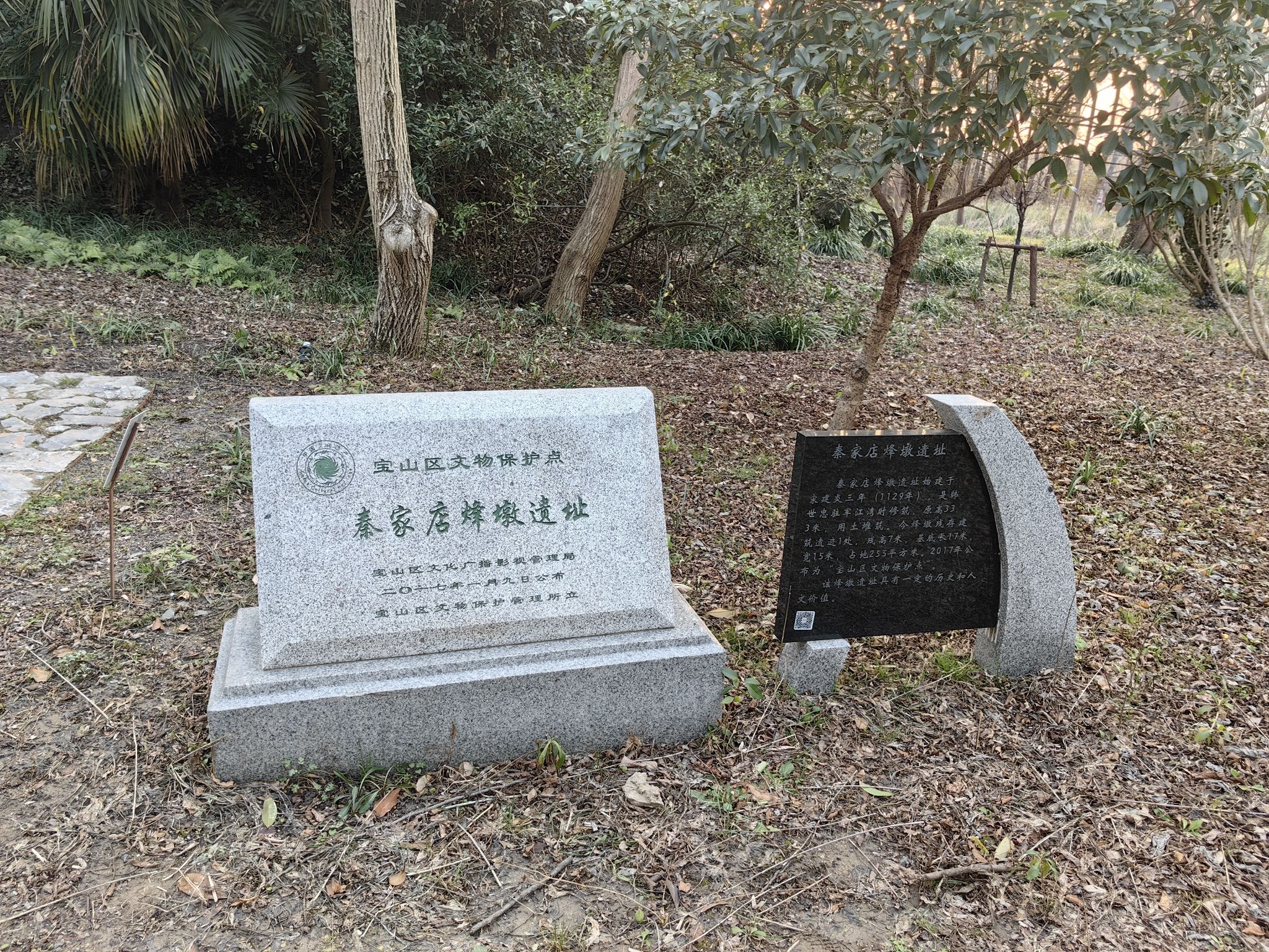 丰翔智秀公园