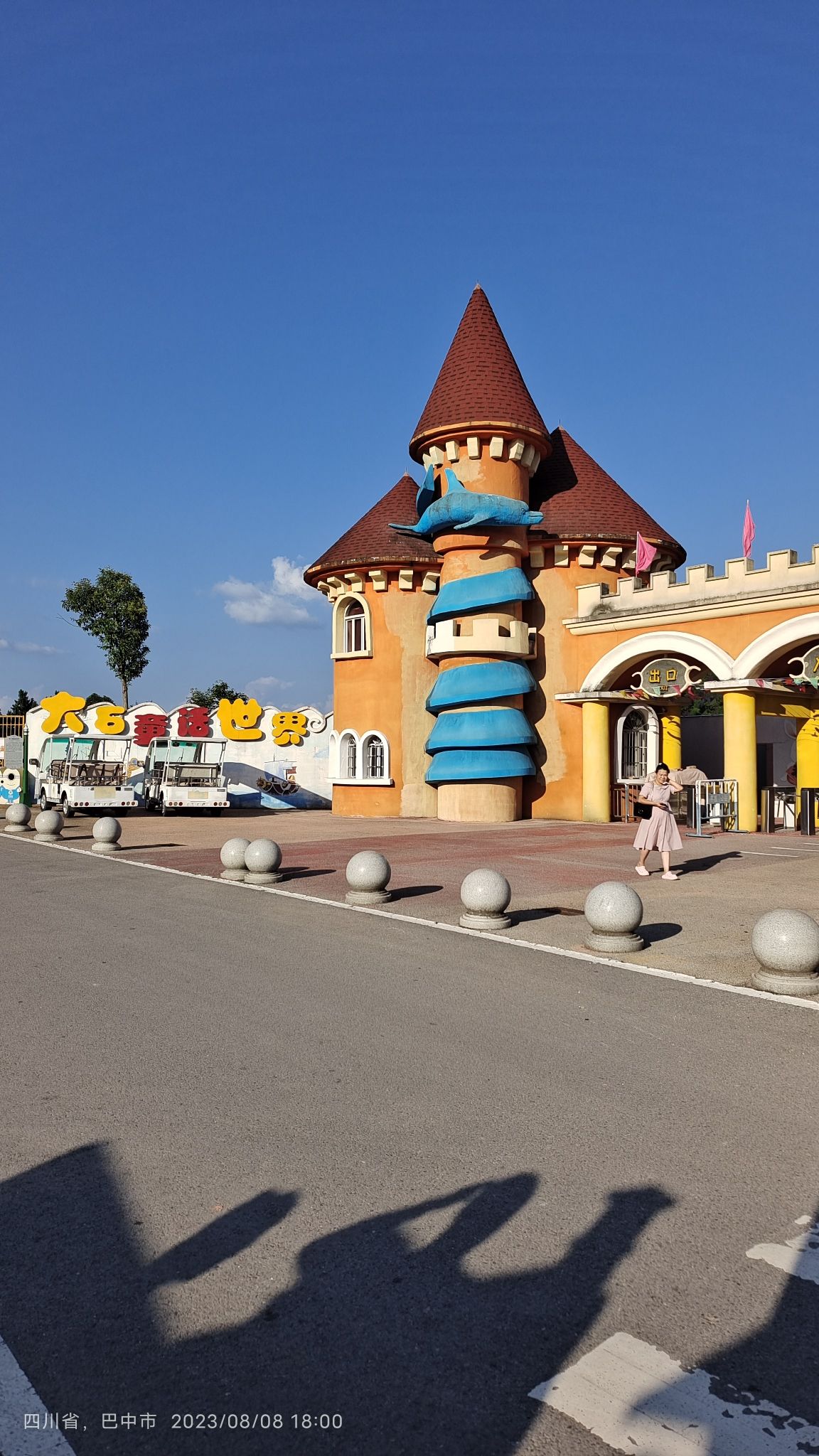 大石童话景区旅行图片