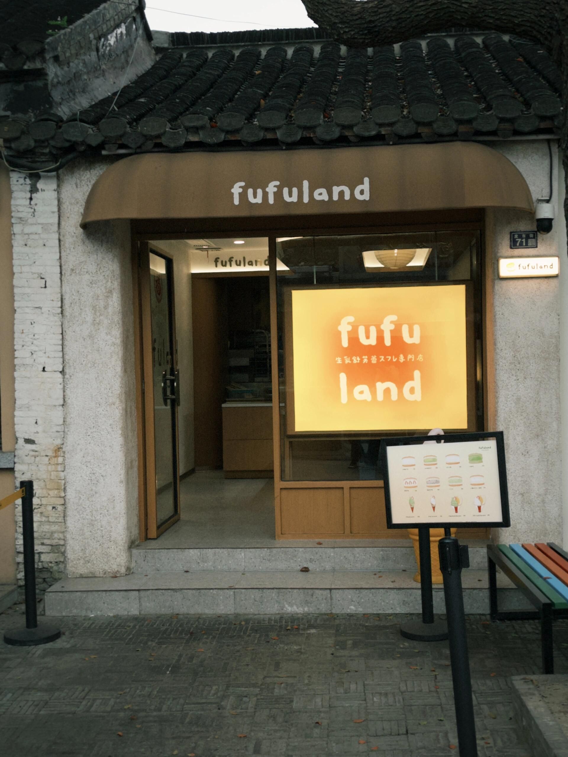 皮市街