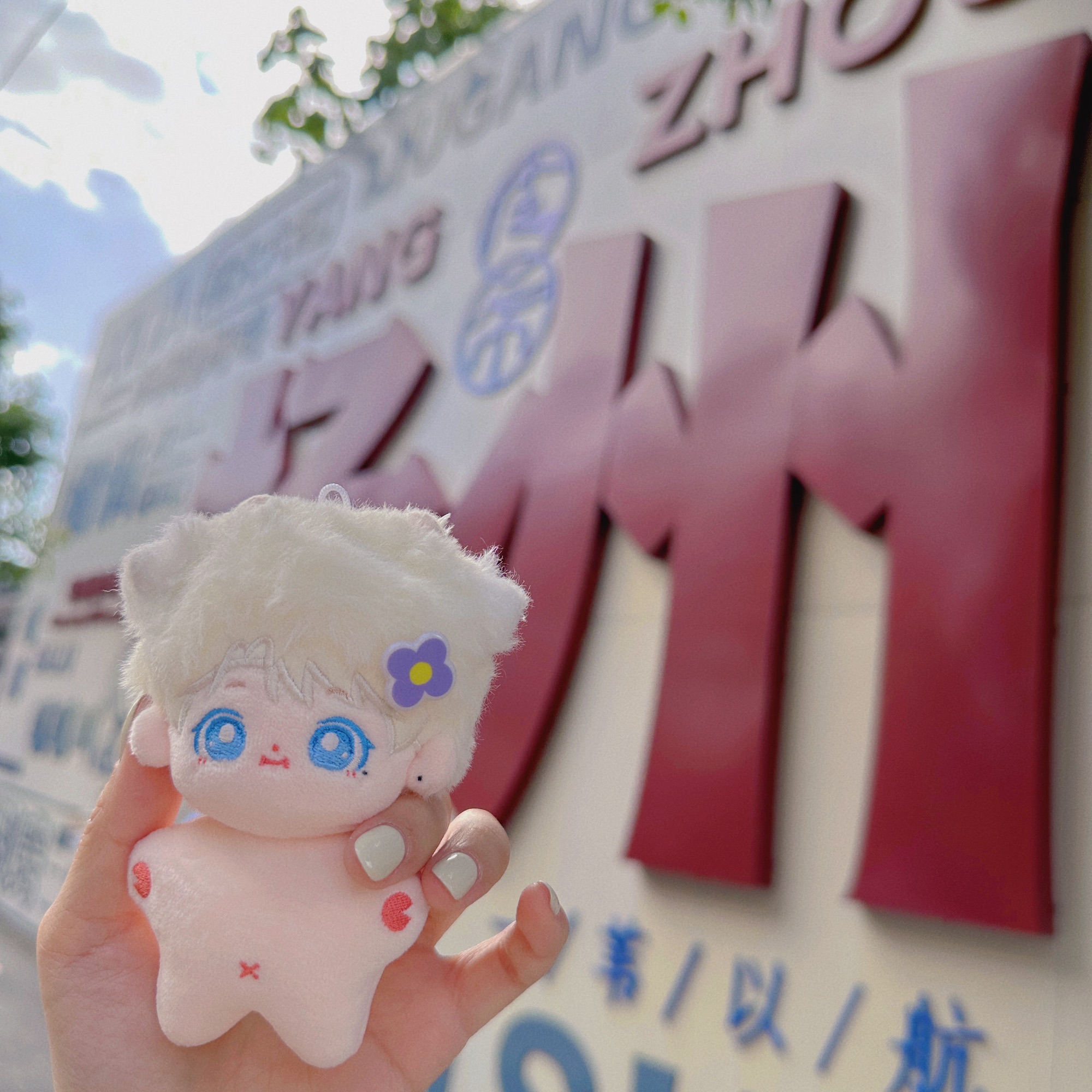 皮市街旅行图片