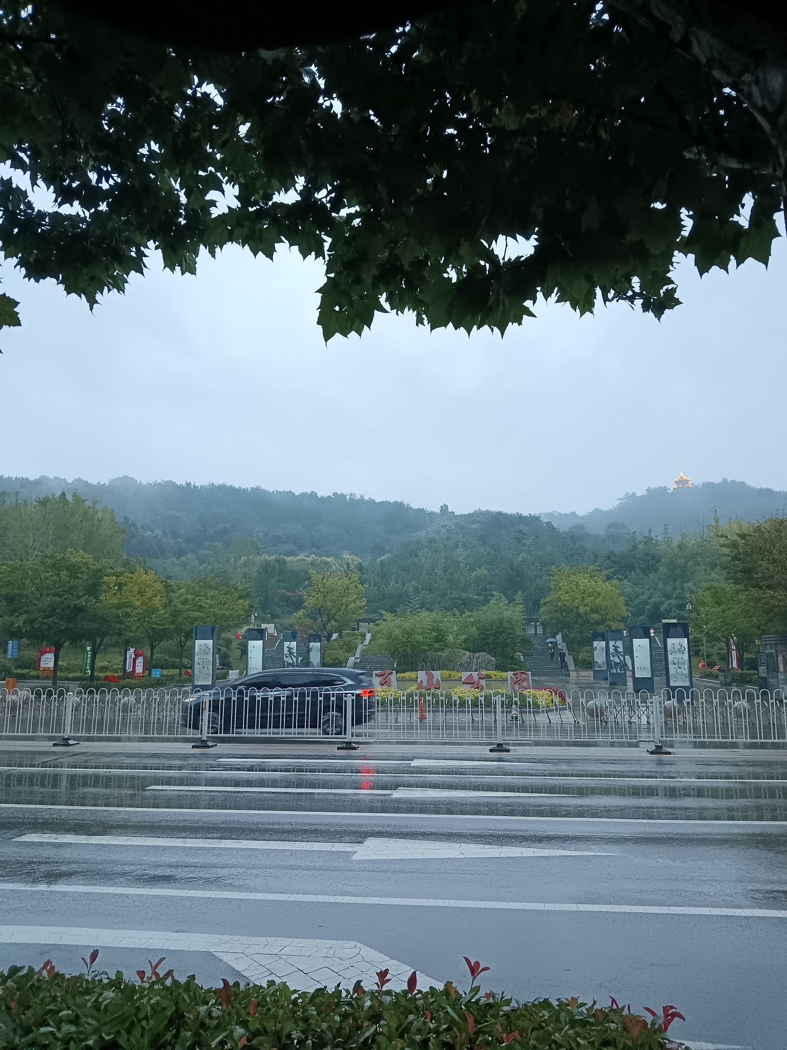 象耳山公园旅行图片