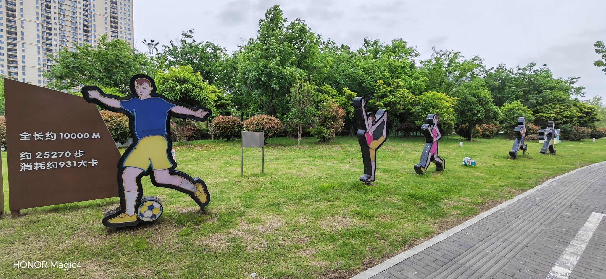 小马沟景观绿廊旅行图片