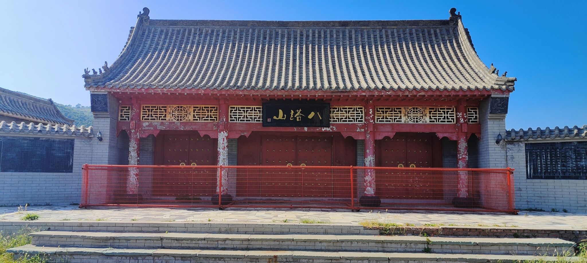 八塔子塔旅行图片