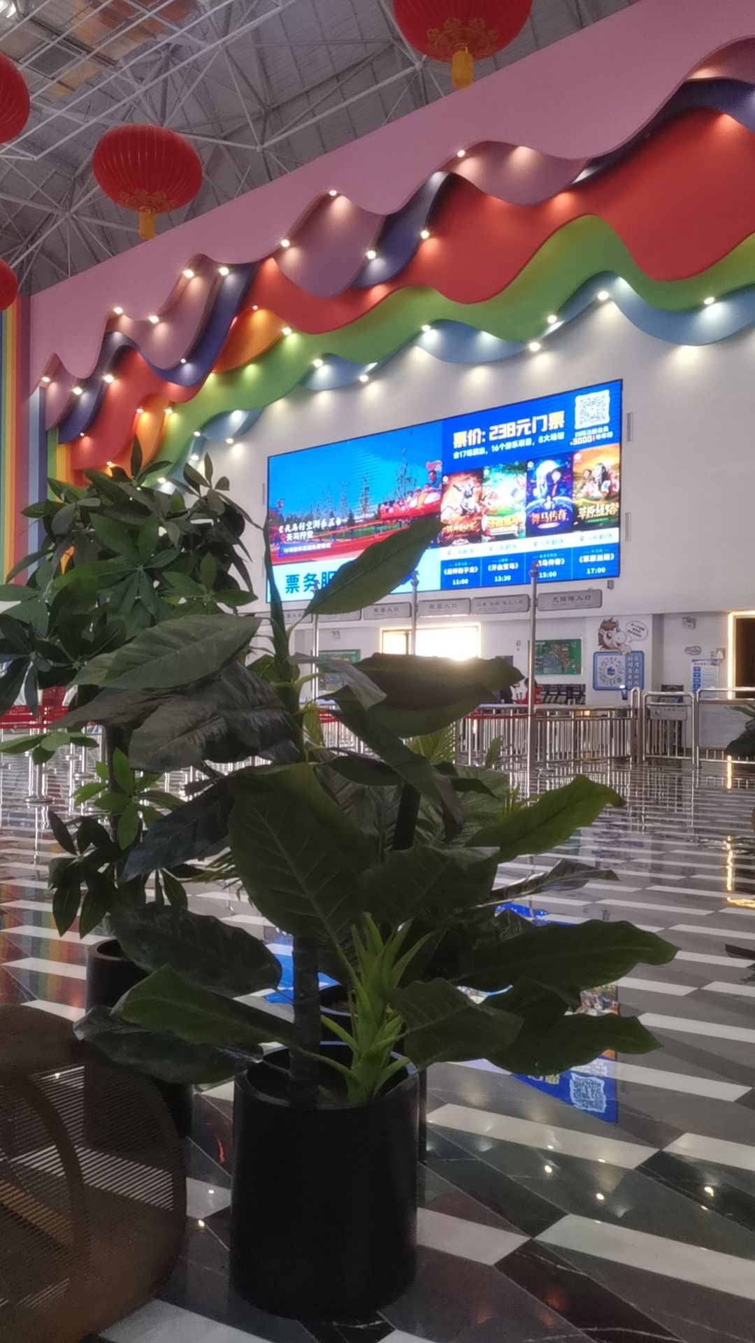 中国马镇成功广场
