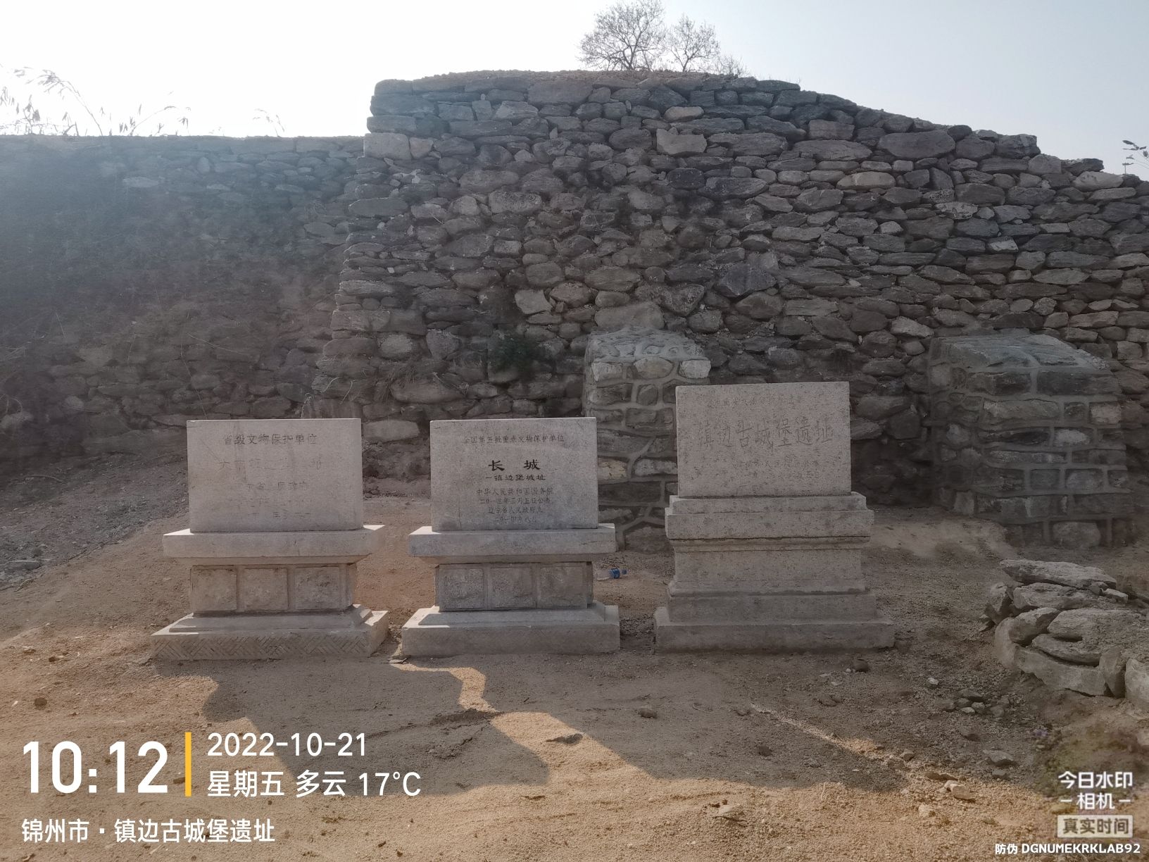 镇边古城堡遗址旅行图片
