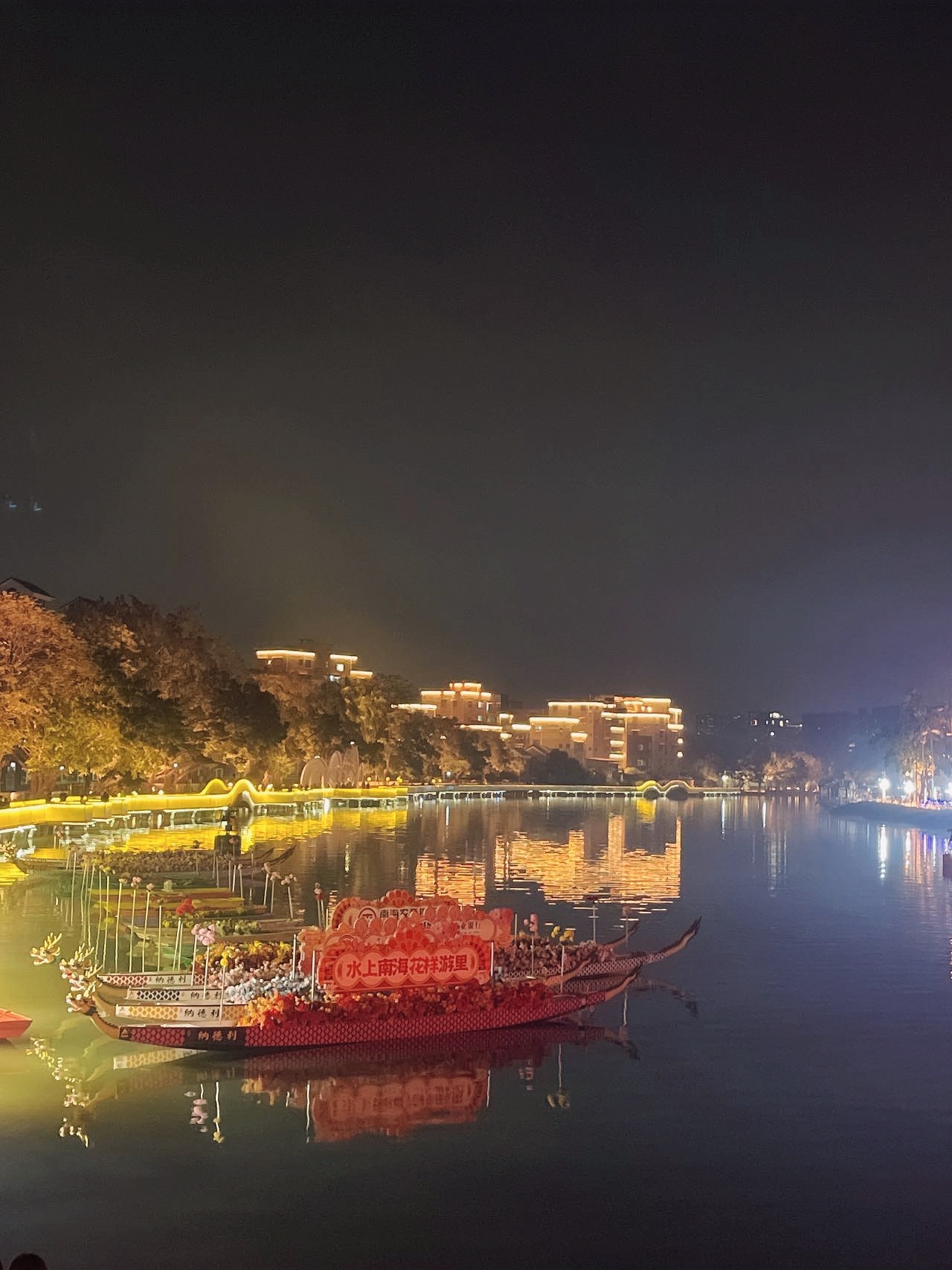 梦里水乡景区