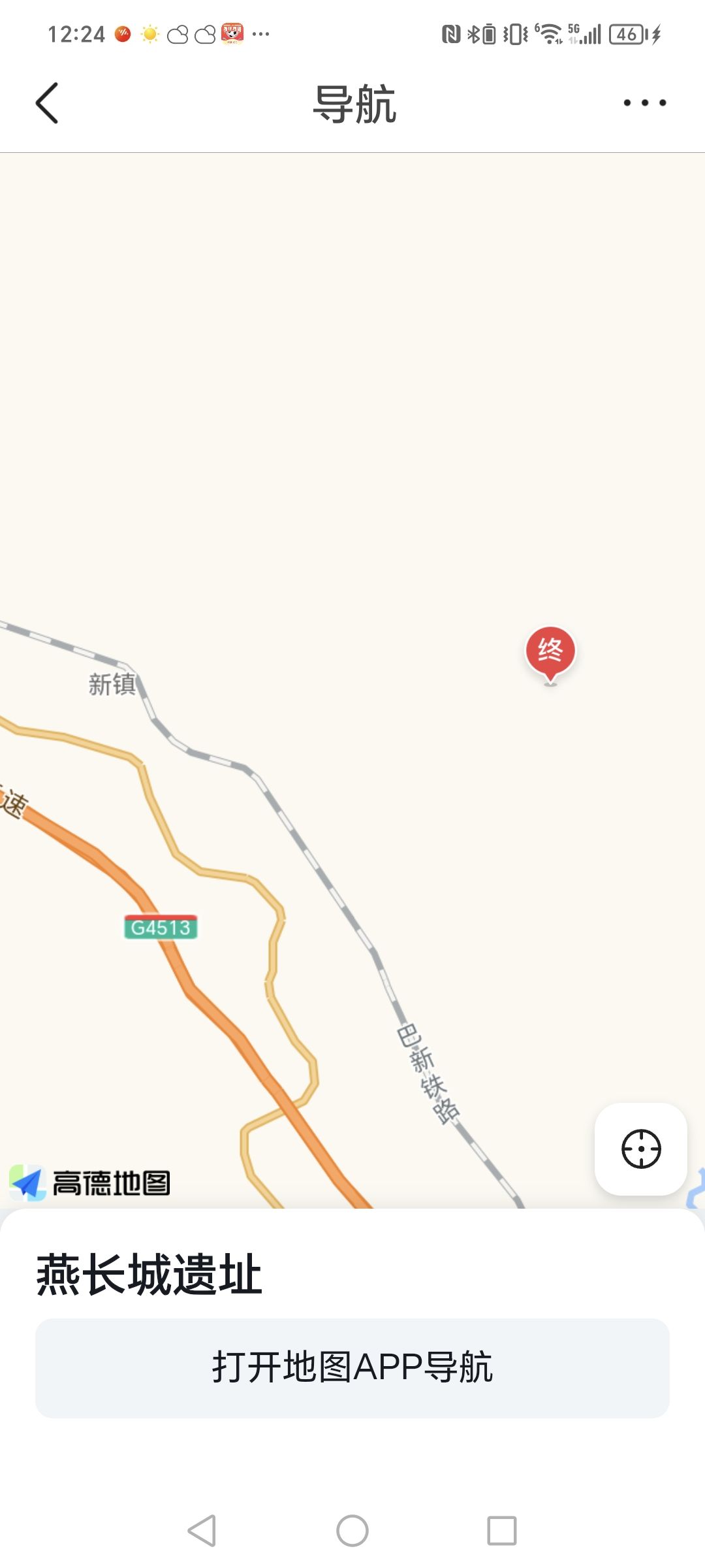 燕长城遗址