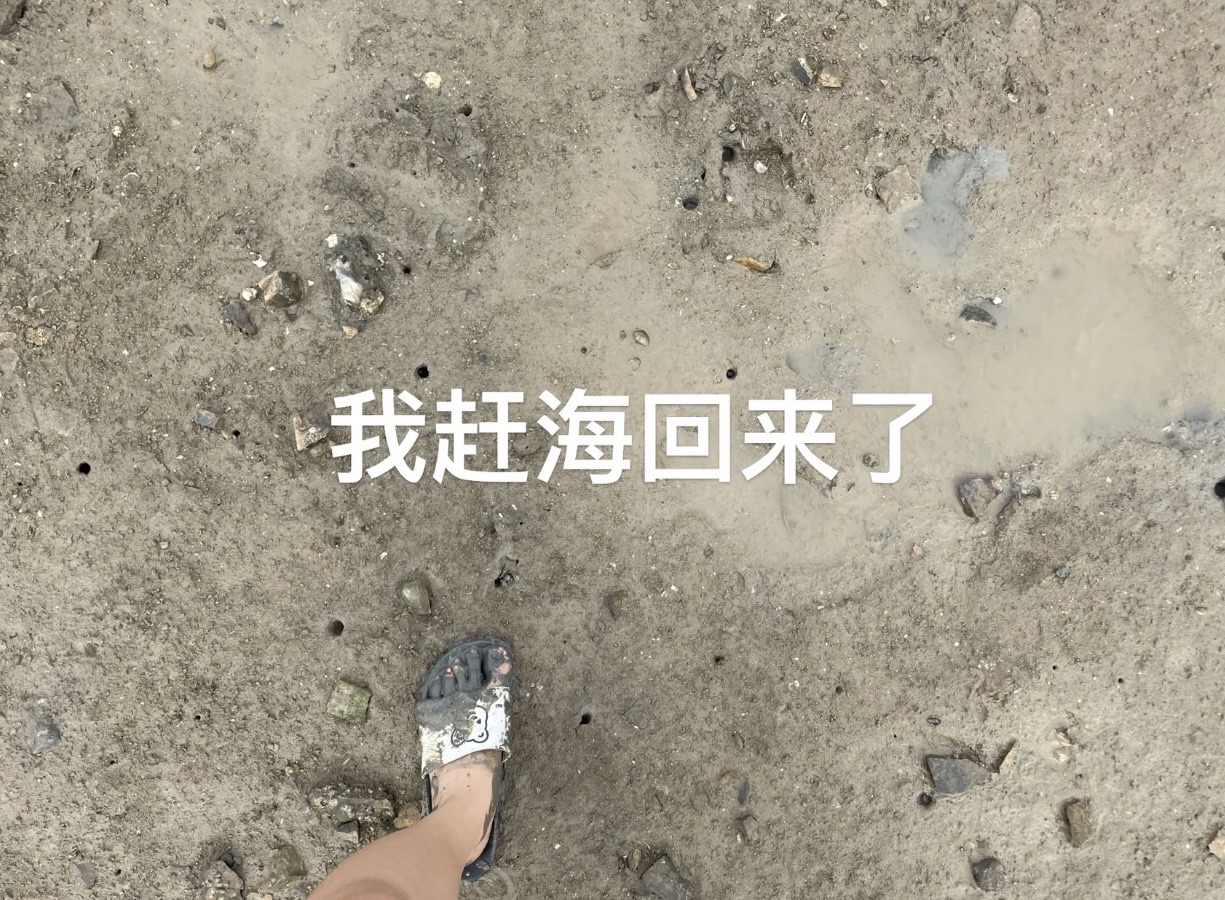 观海亭