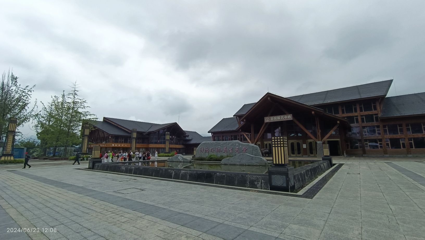 螺江九曲湿地公园旅行图片