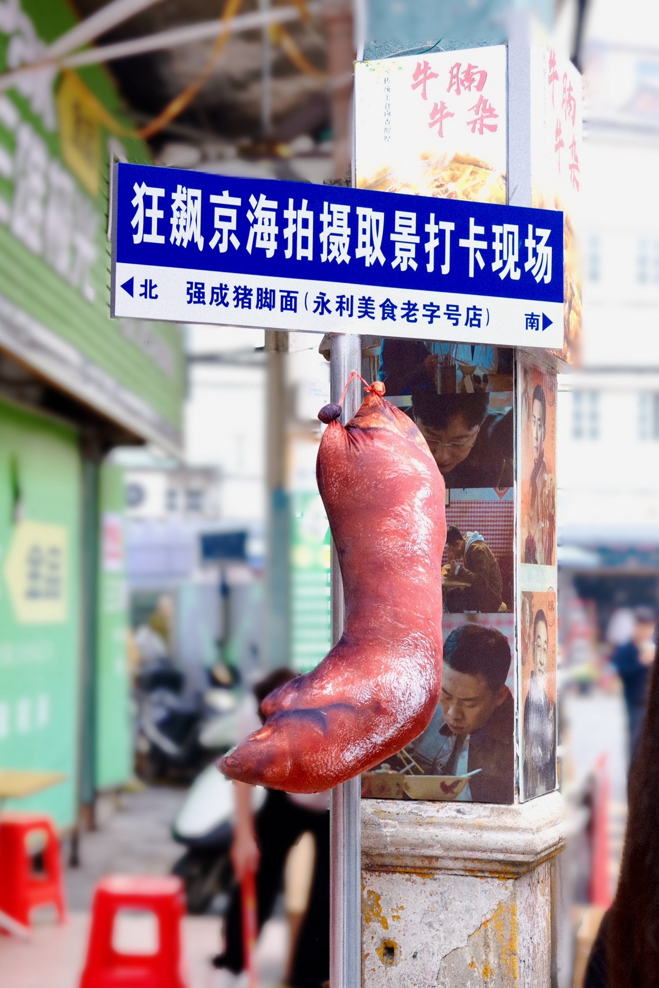 墟顶历史文化街区旅行图片