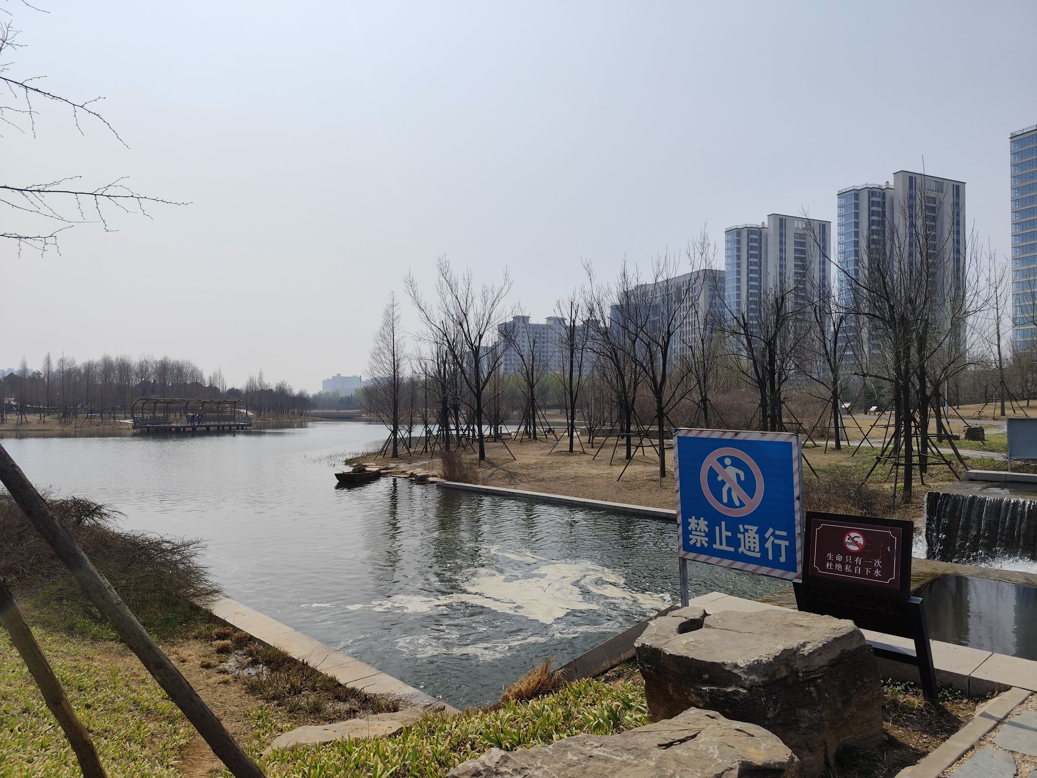 汝州市中央公园