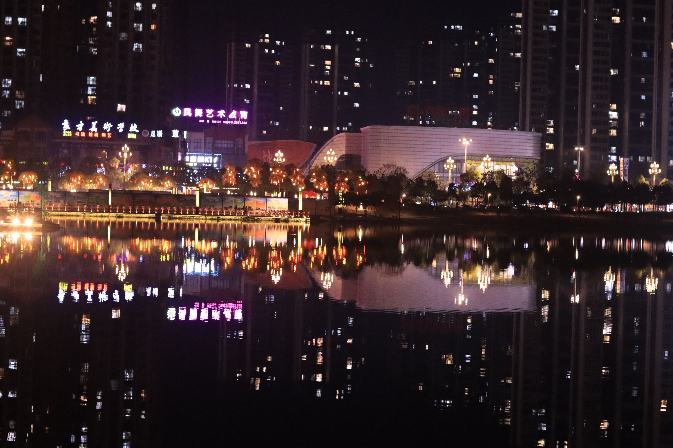 龙珠湖公园旅行图片