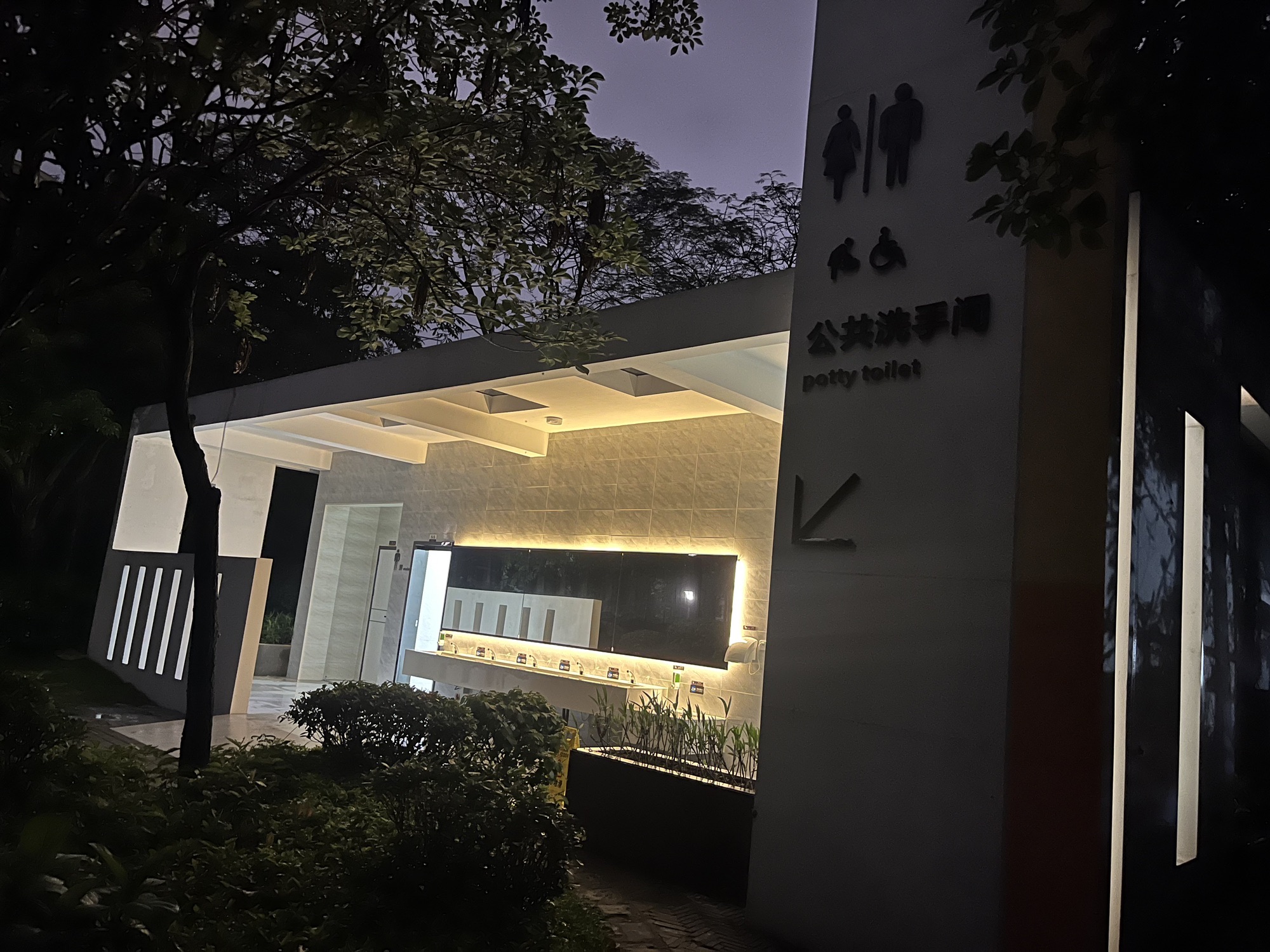 龙华区国防教育公园