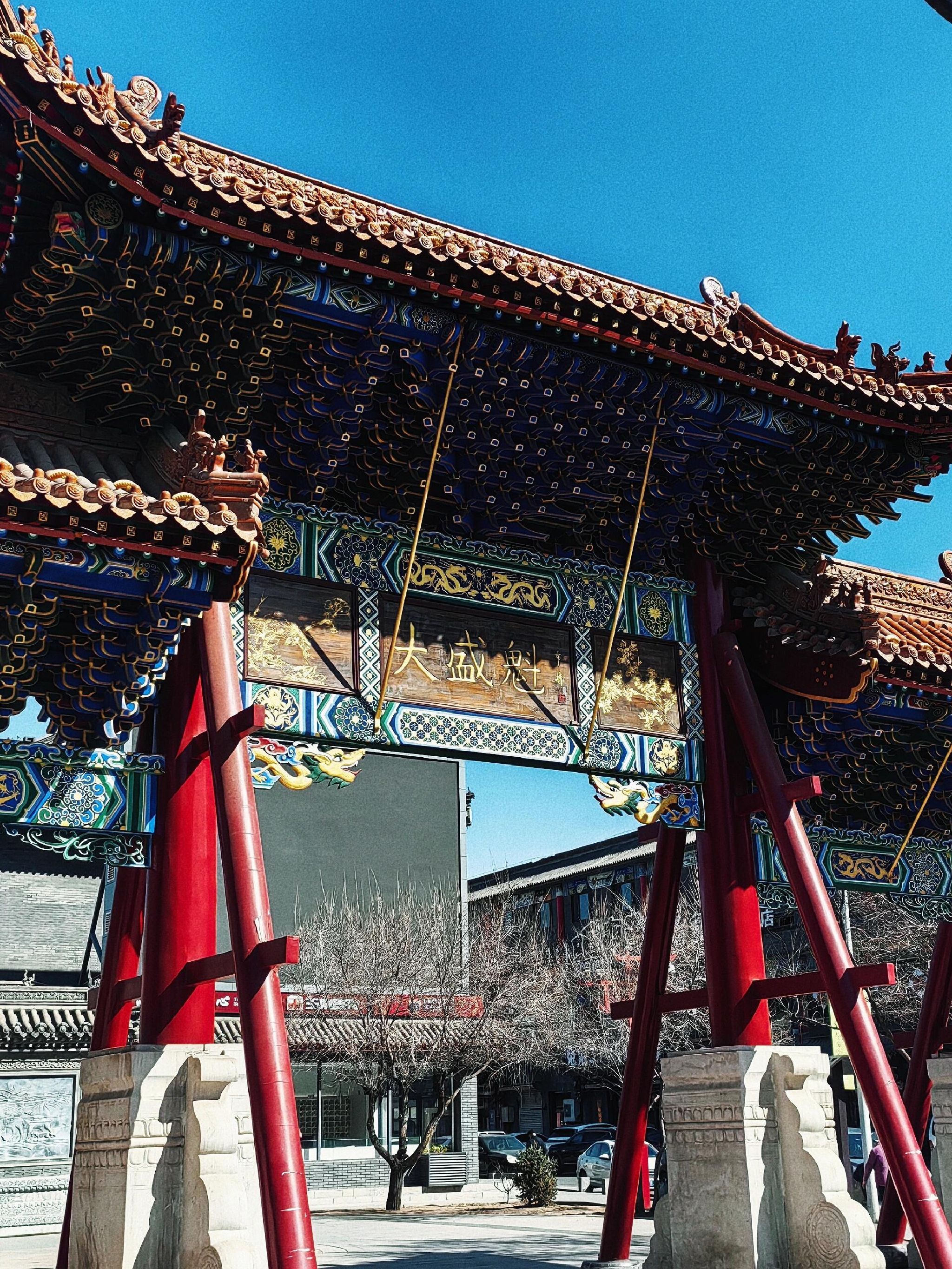 大盛魁旅行图片
