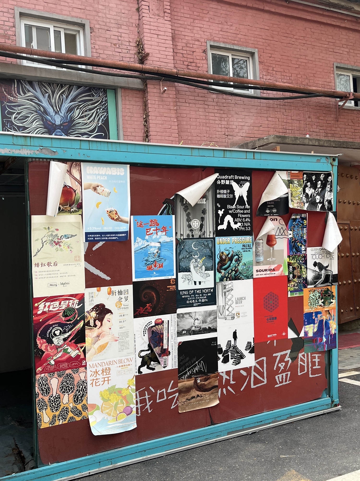 郑州记忆1952油化厂旅游休闲街区