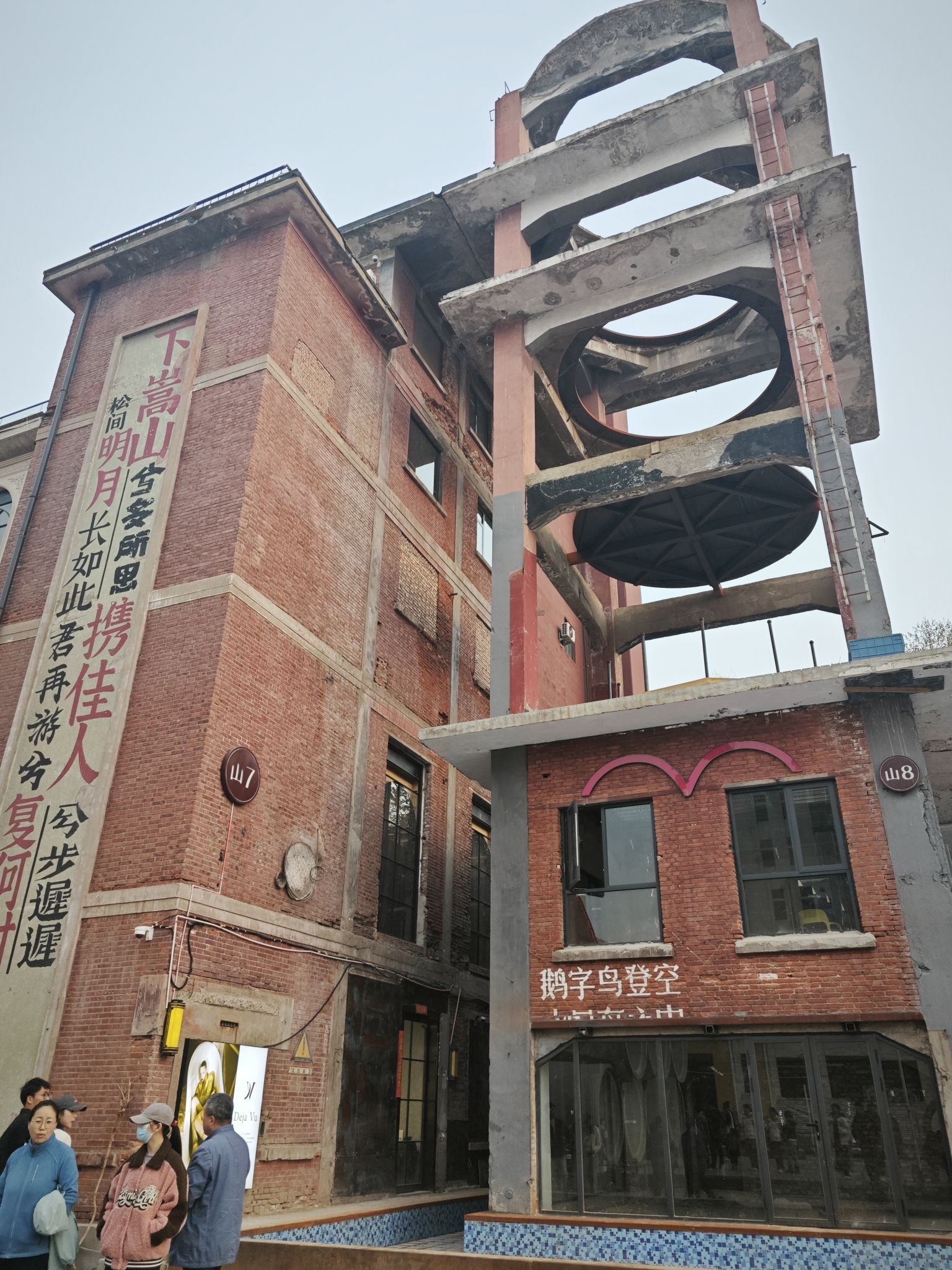 郑州记忆1952油化厂旅游休闲街区旅行图片