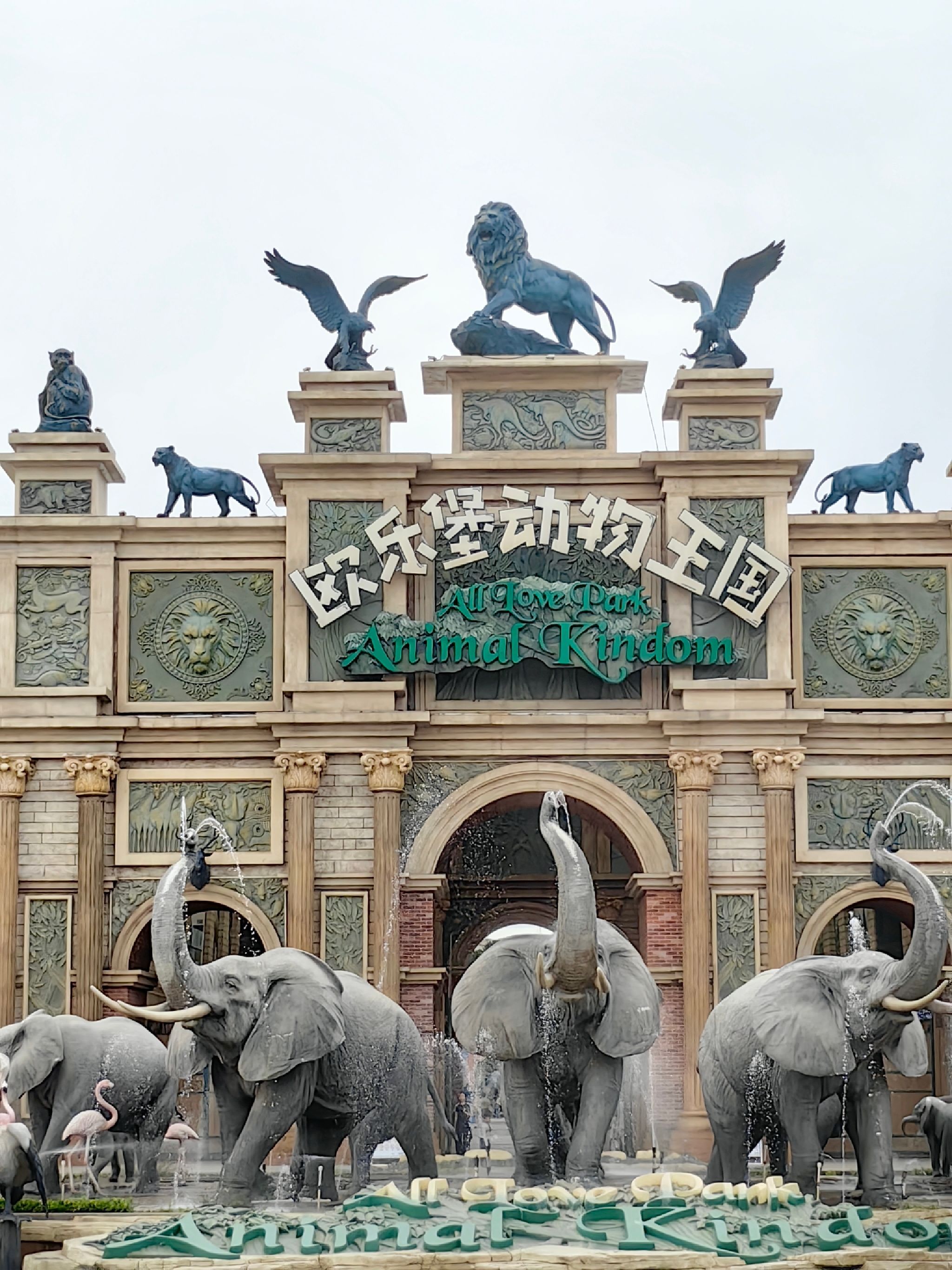 德影城旅行图片