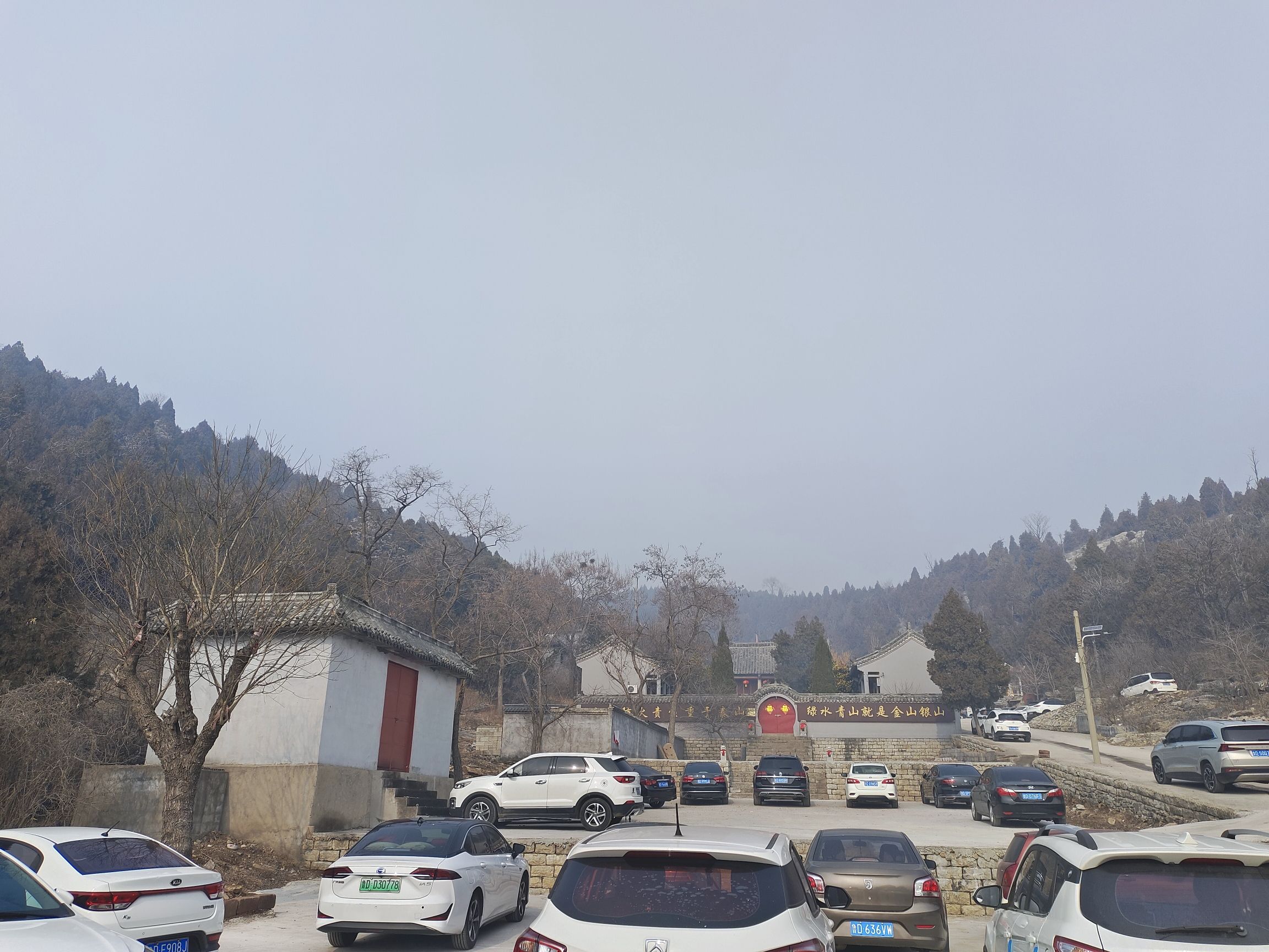 井字峪玉皇庙旅行图片
