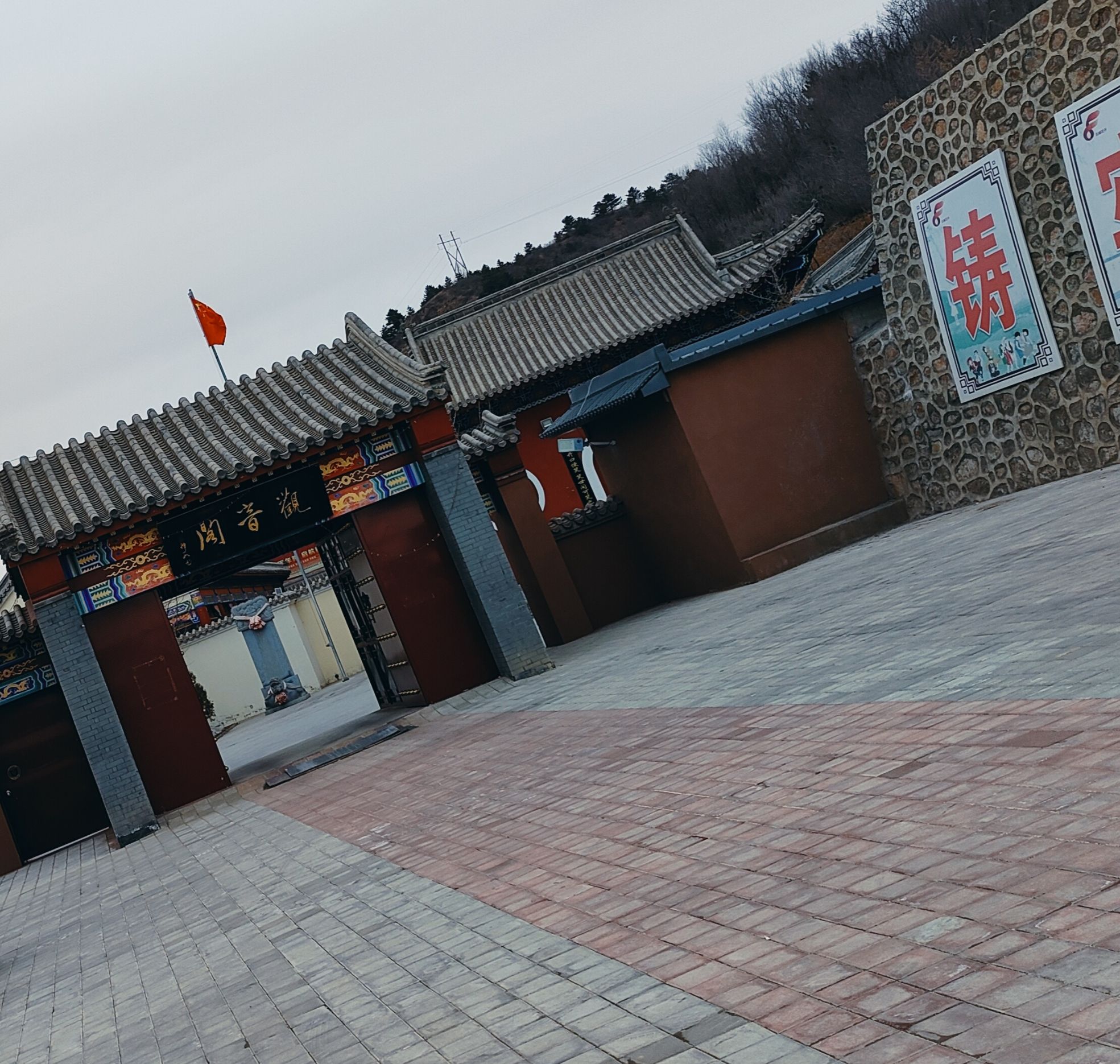 观音阁