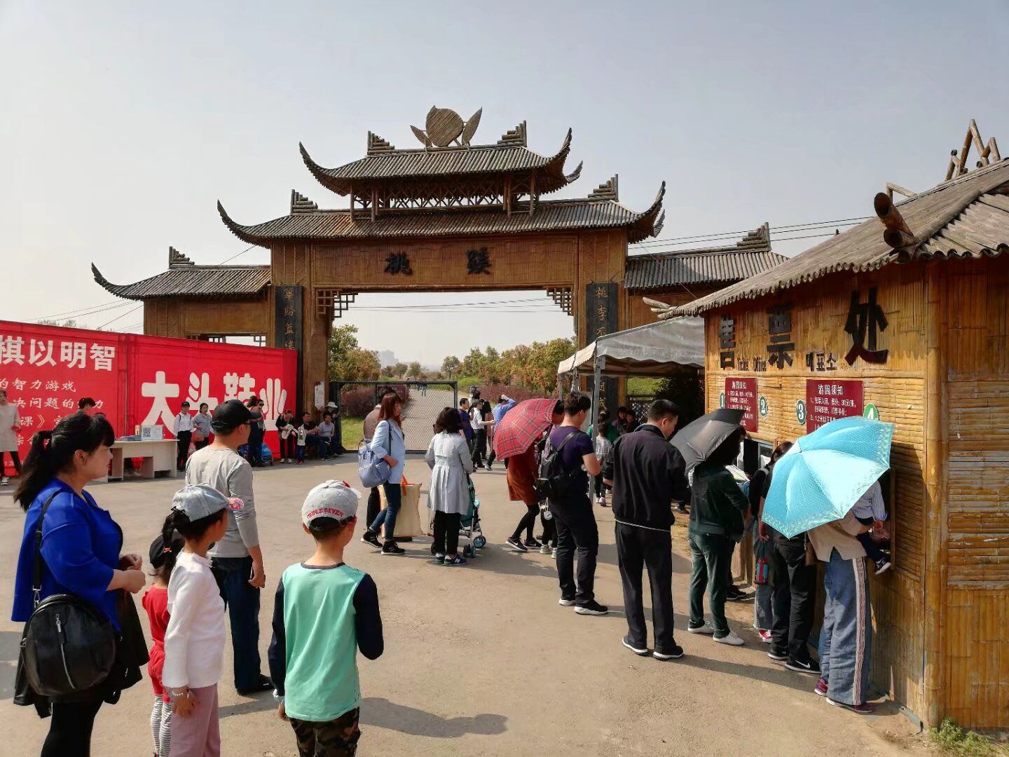 庐阳区三十岗生态农业旅游区旅行图片