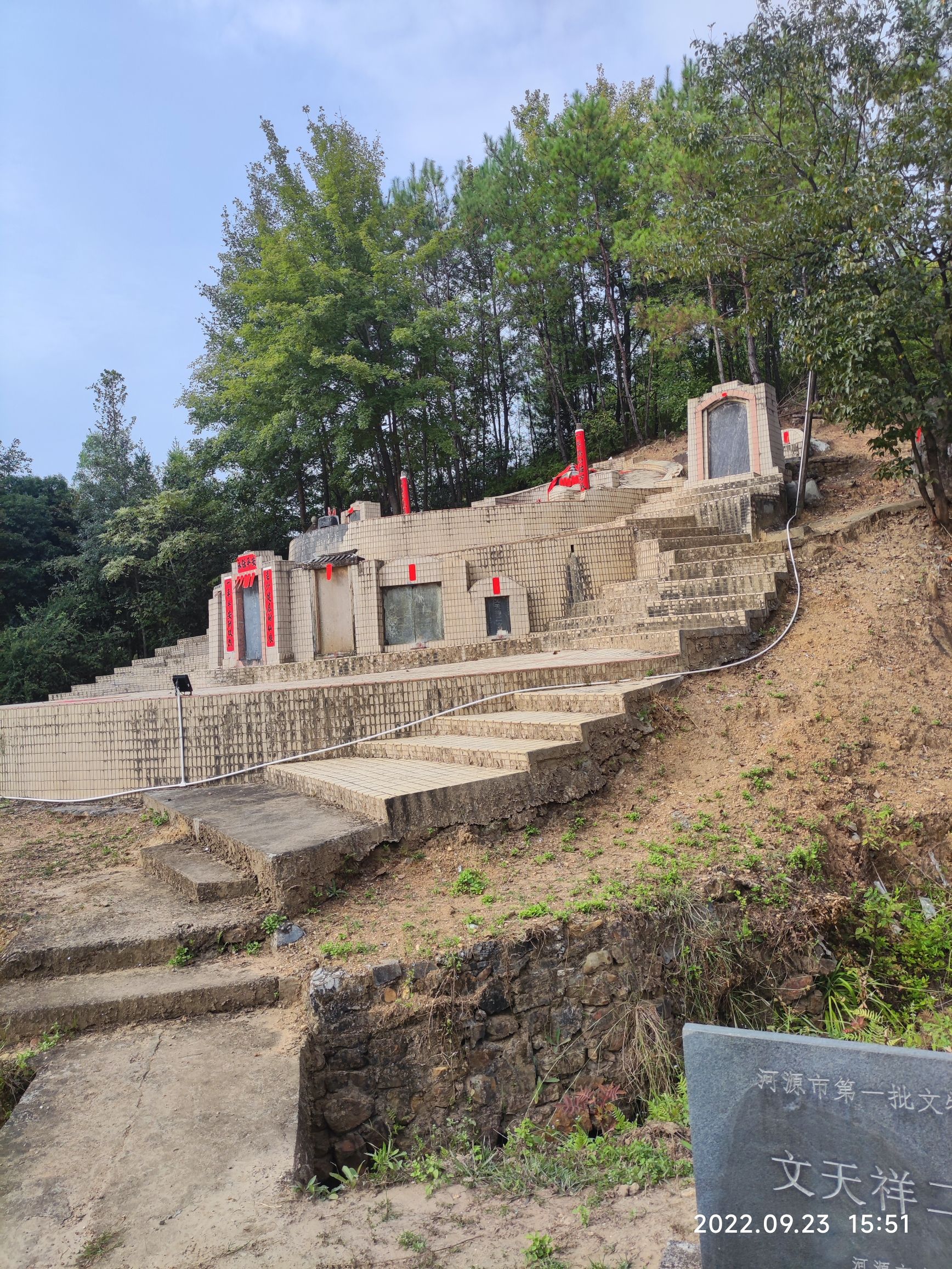 文天祥二女墓