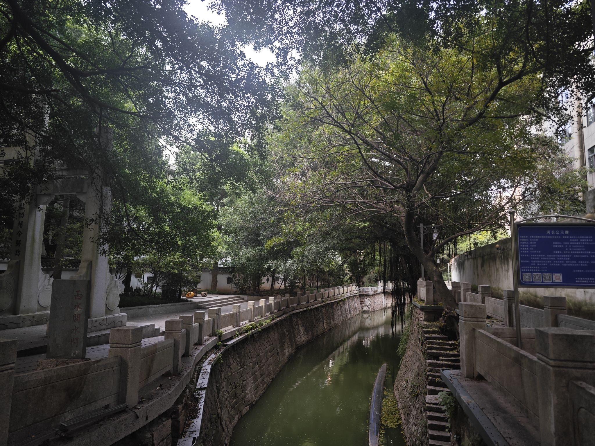 西水关公园
