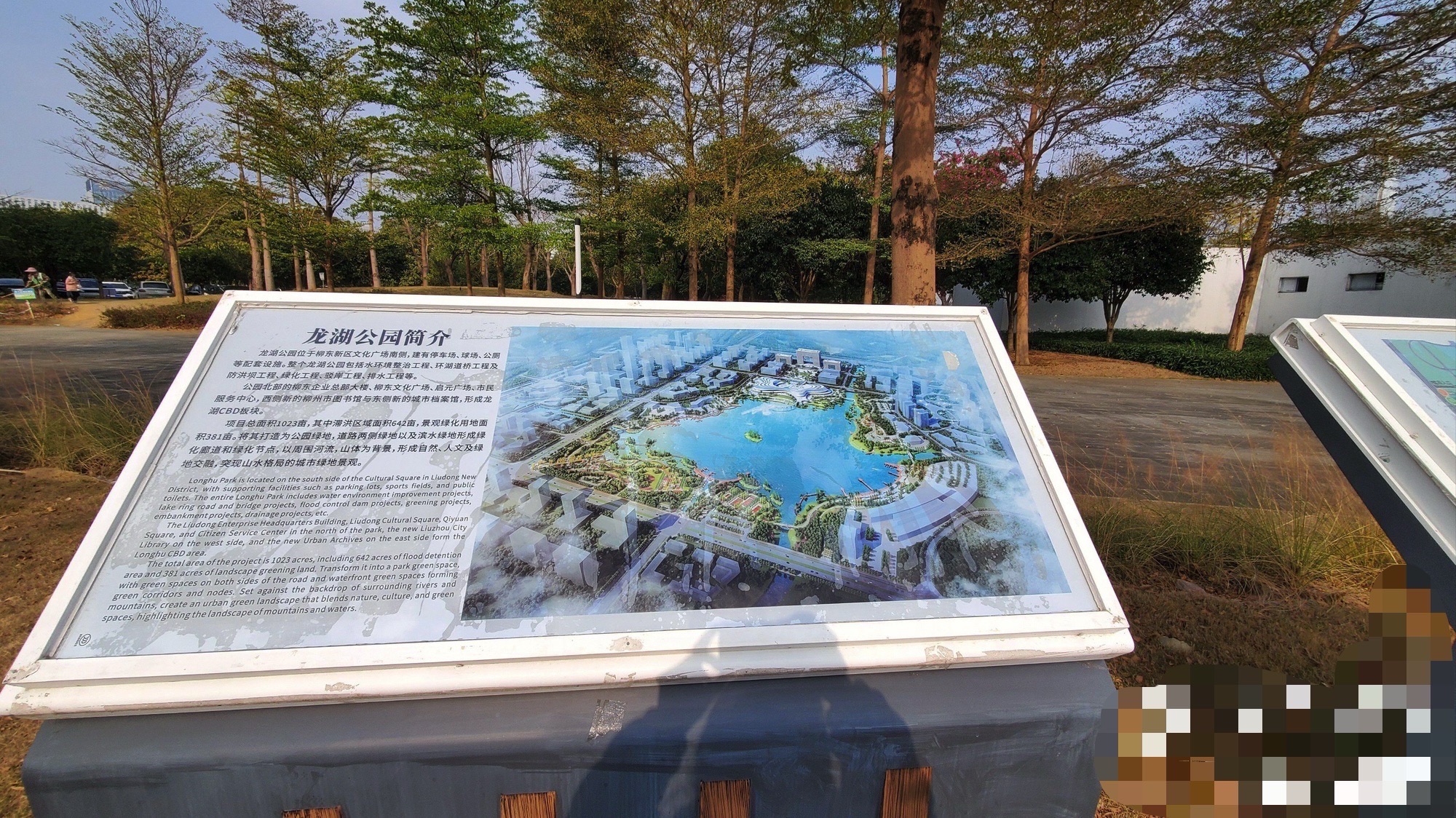 龙湖公园旅行图片