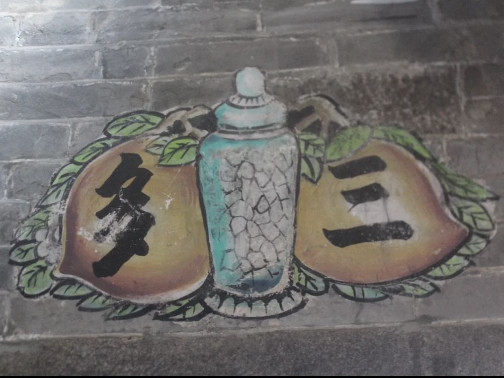 司徒美堂故居