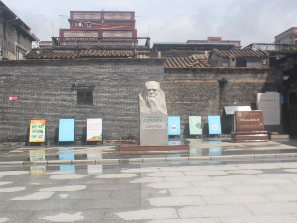 司徒美堂故居旅行图片