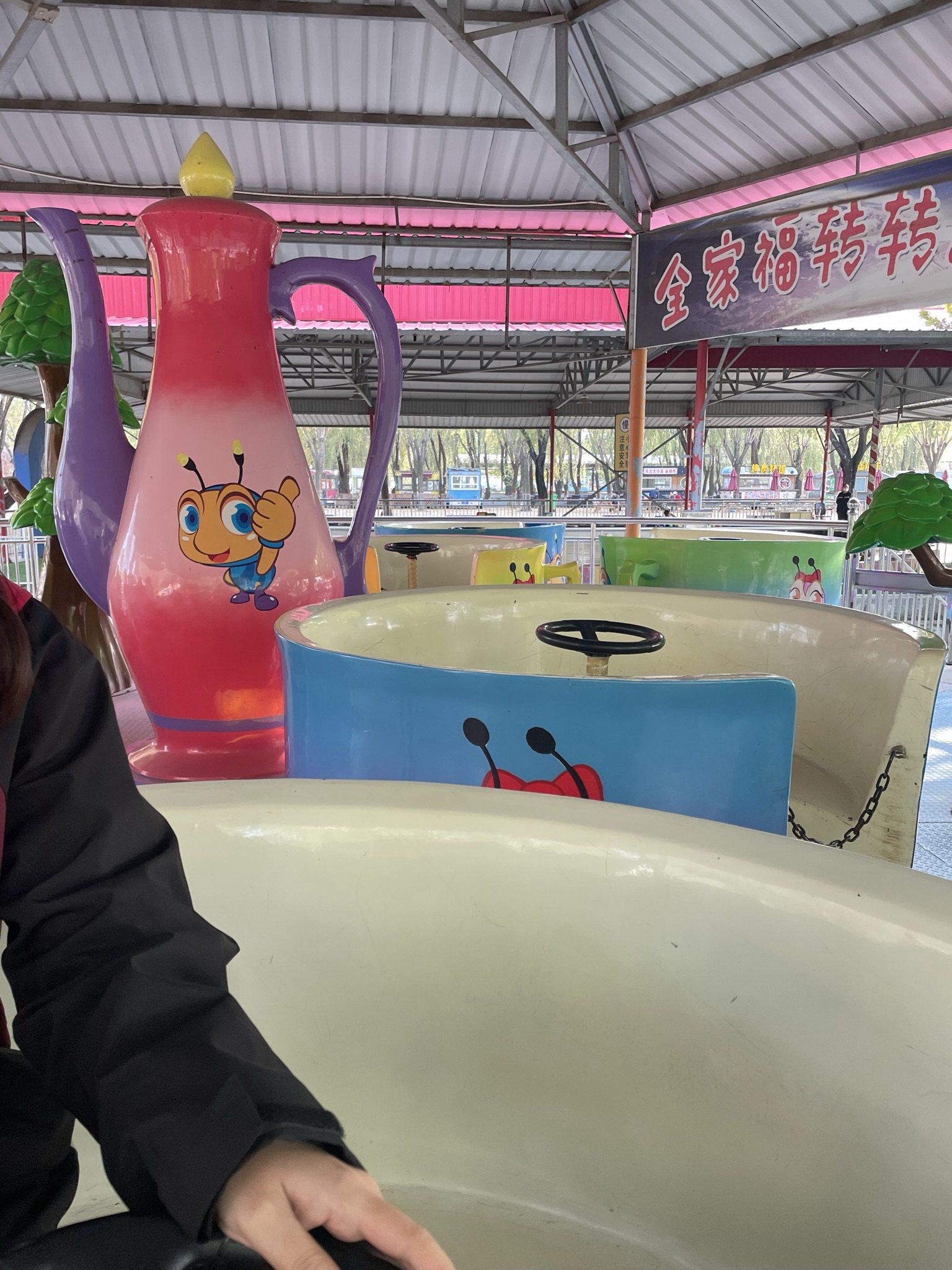 集发农业梦想王国