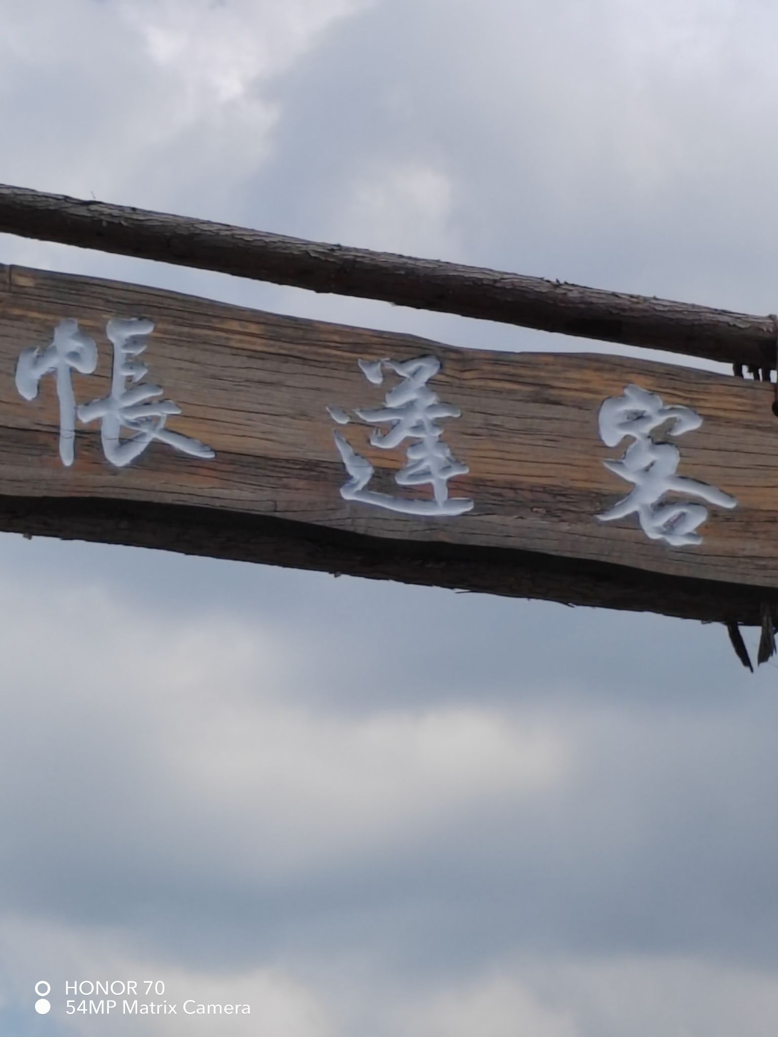桃源里旅游度假区旅行图片