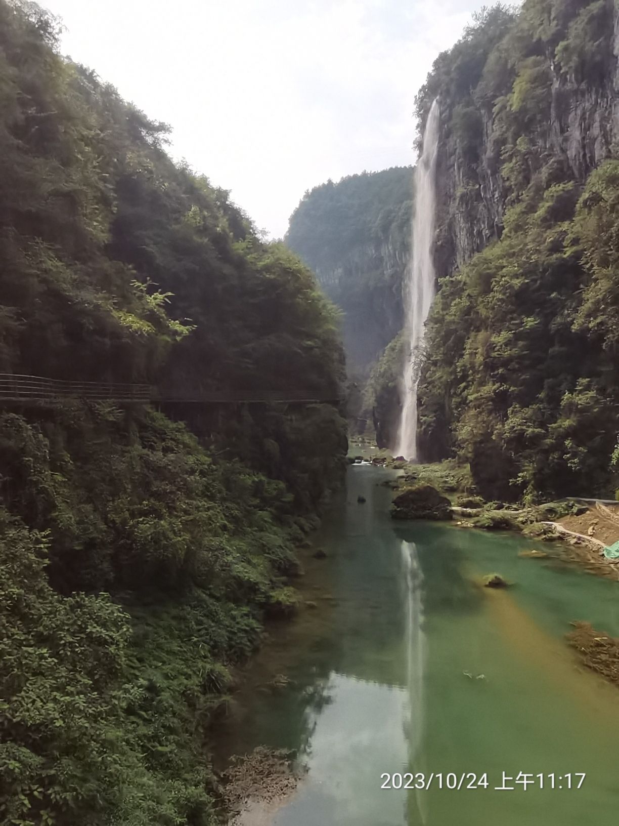 古苗河大峡谷景区