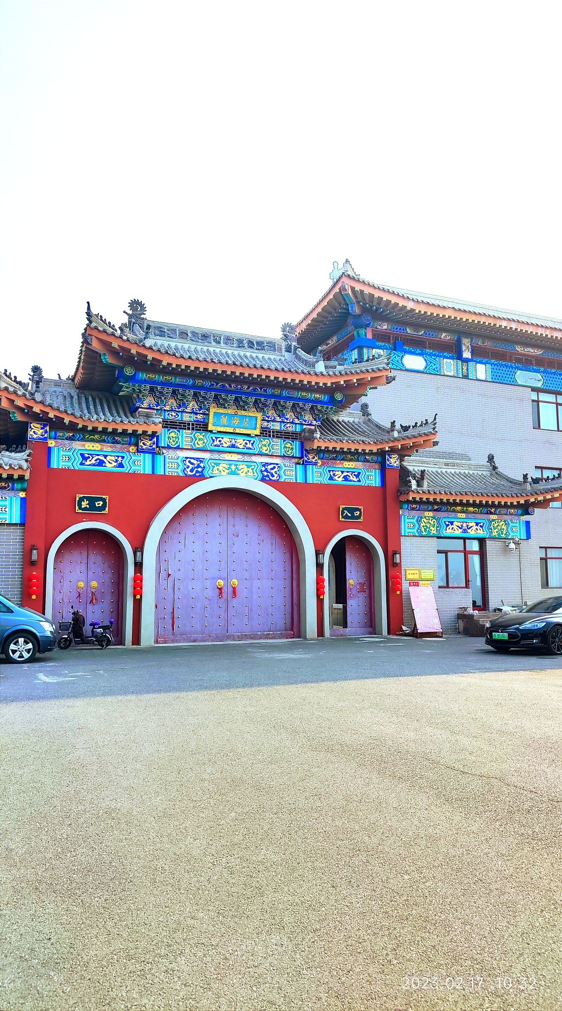 碧海观旅行图片