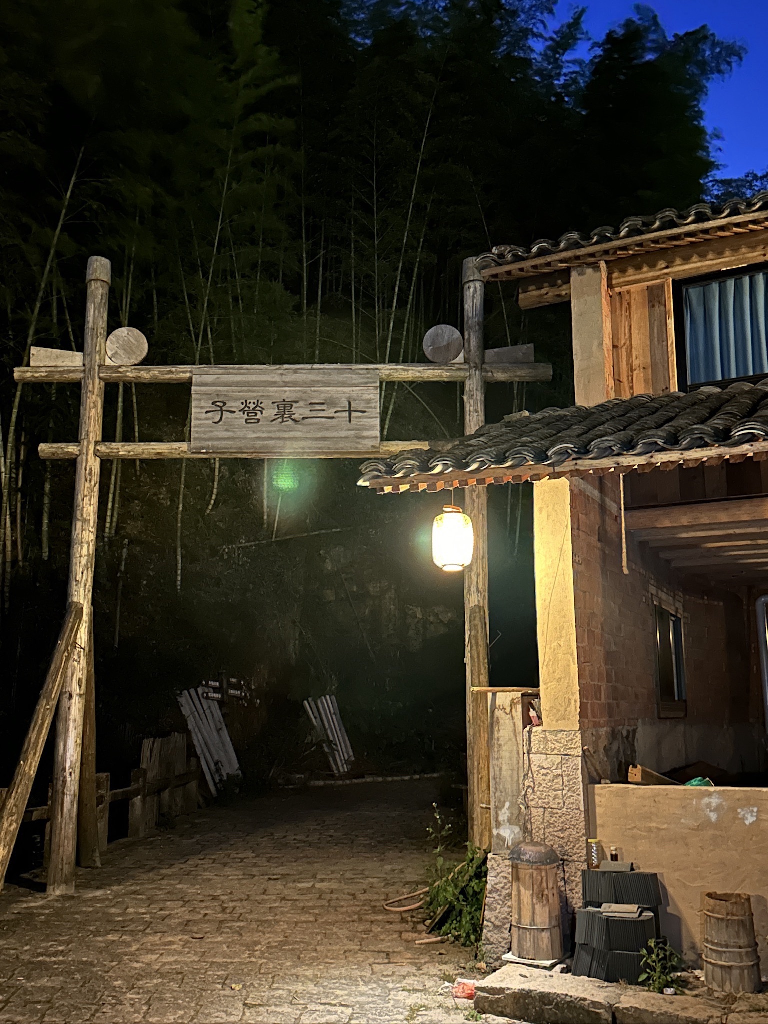 暨家寨暨驿人家旅行图片