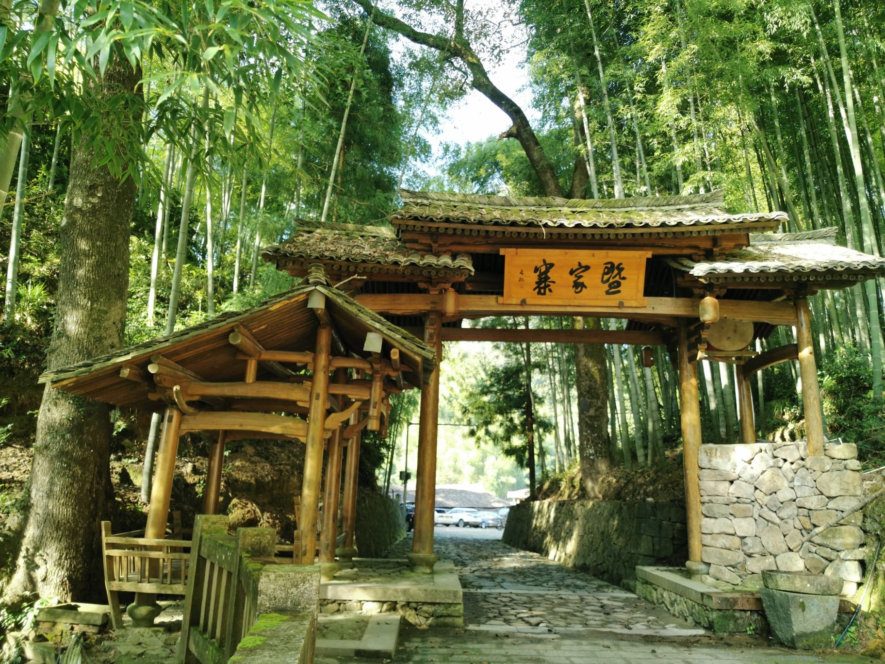 暨家寨暨驿人家旅行图片