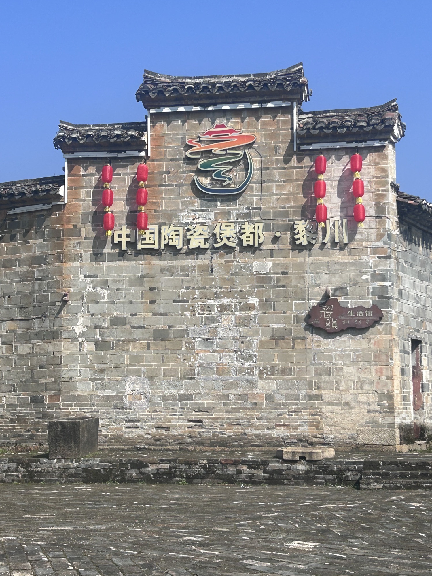 黎川古城旅行图片