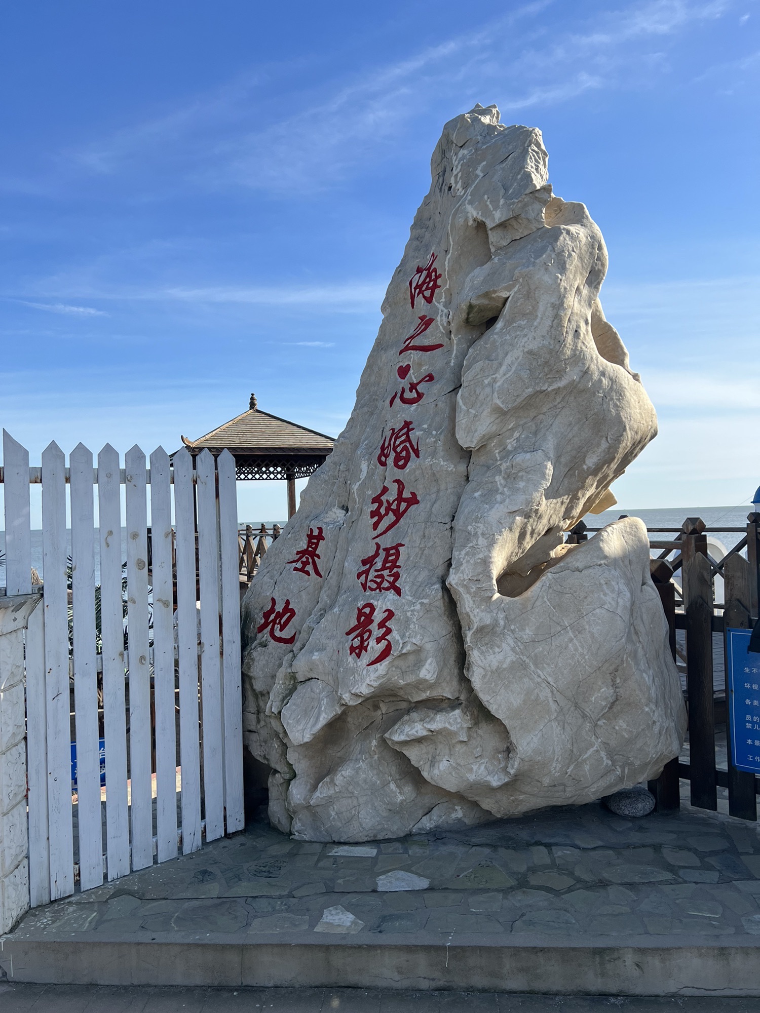海洋红风景区旅行图片