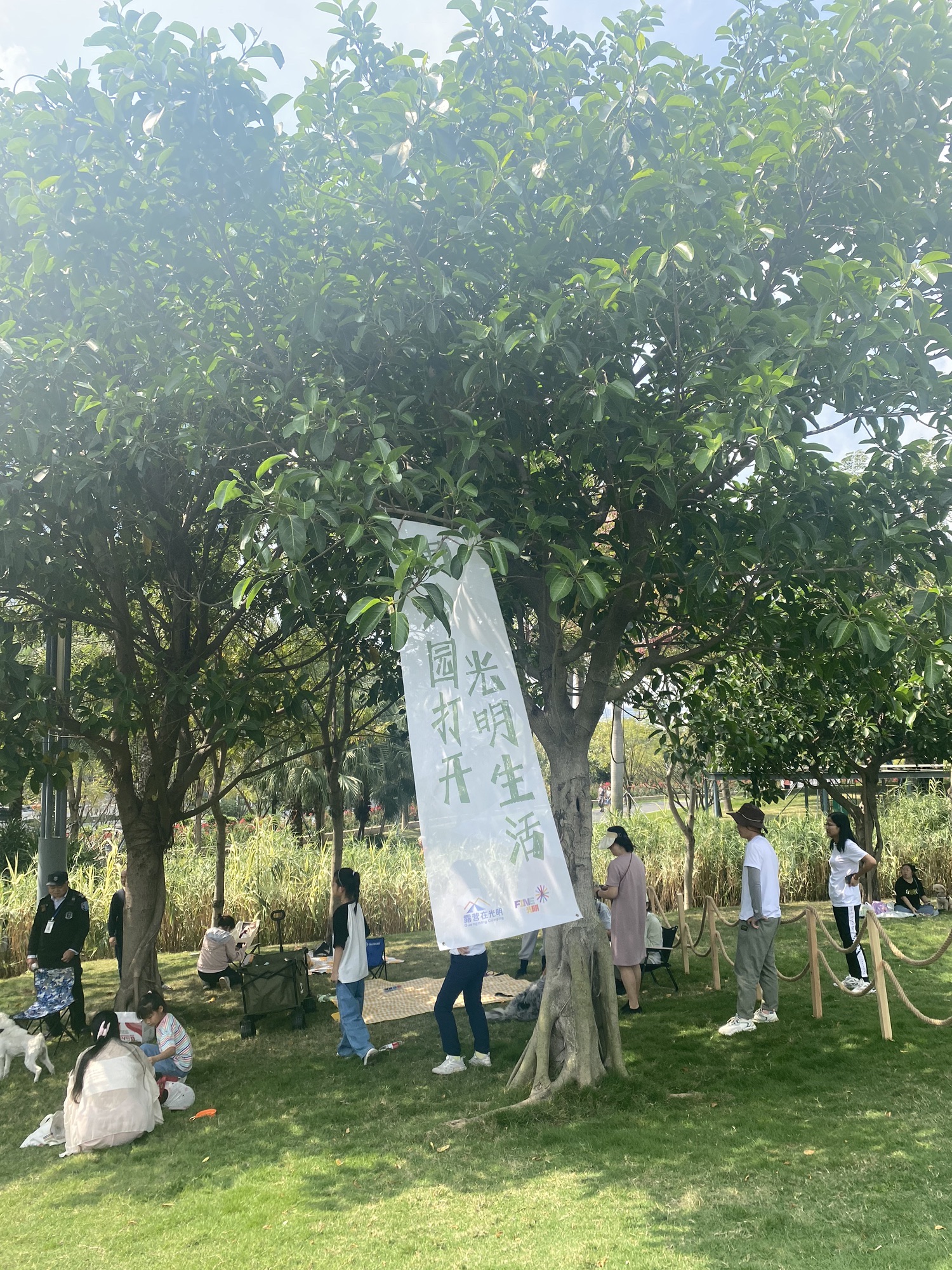 光明开明公园