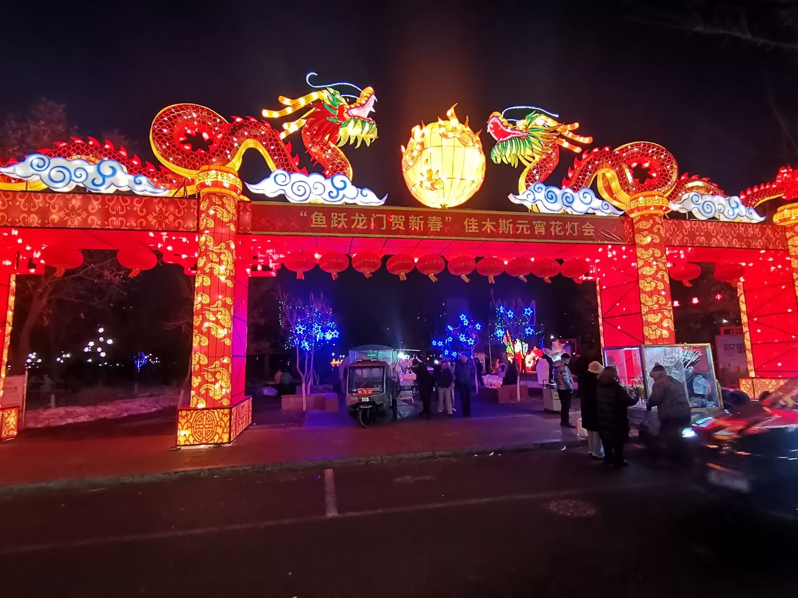 东兴城公园