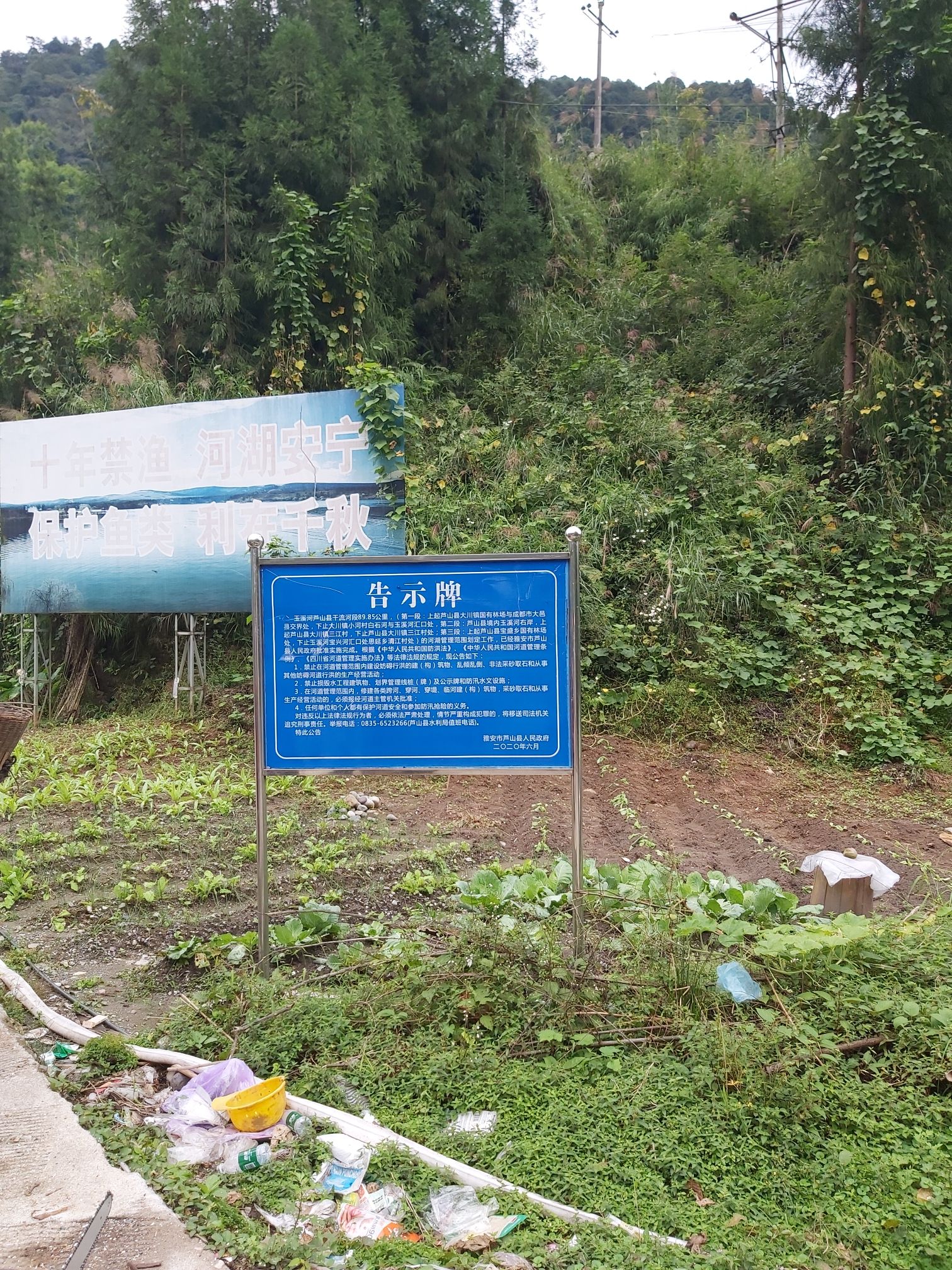 拐子坨水库风景区旅行图片