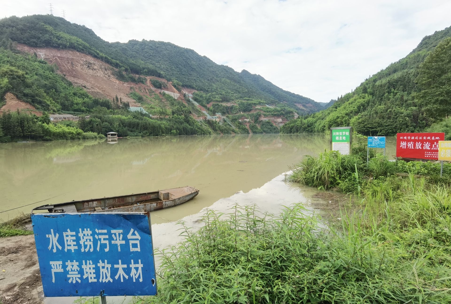 拐子坨水库风景区旅行图片